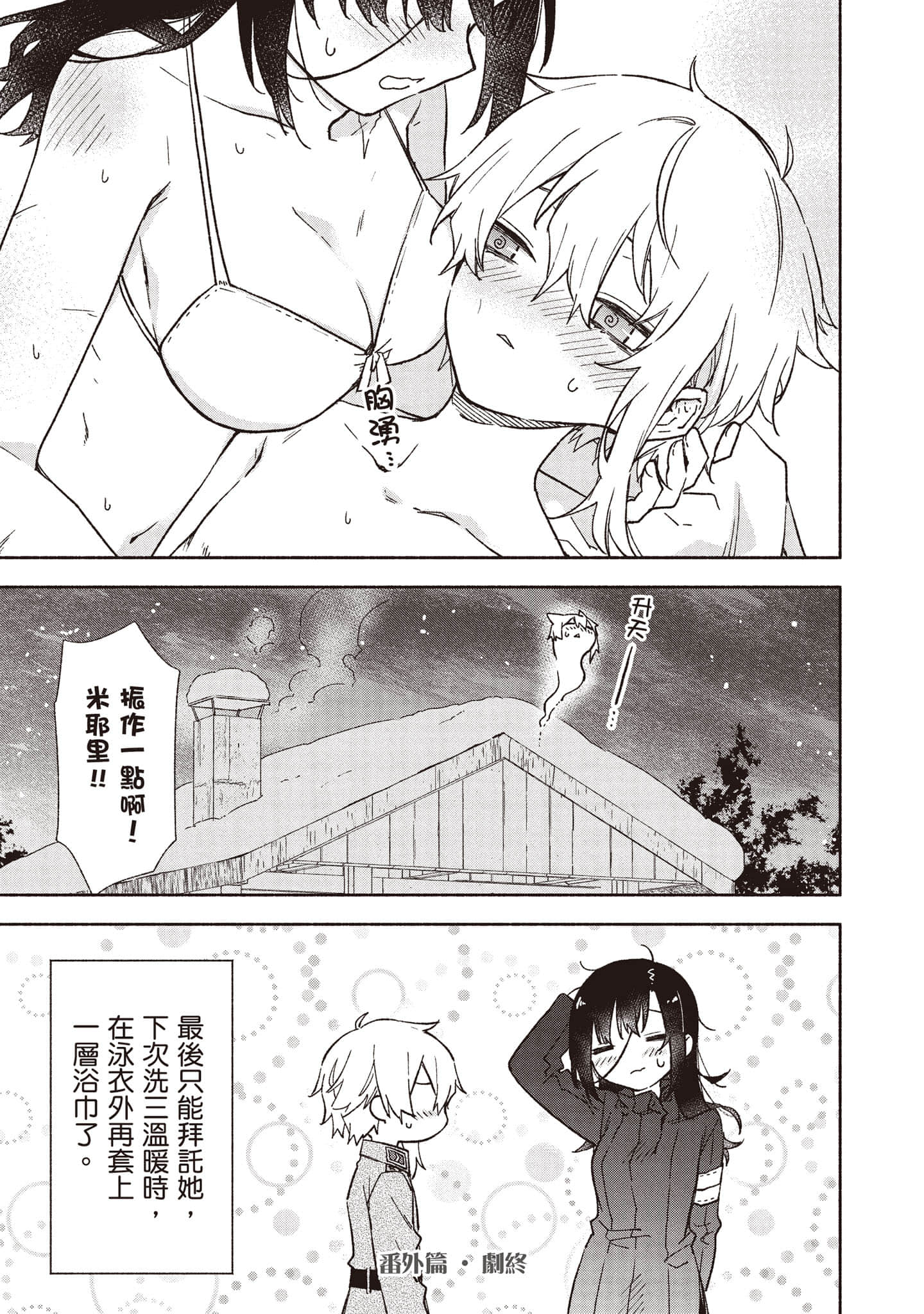 第 220 页