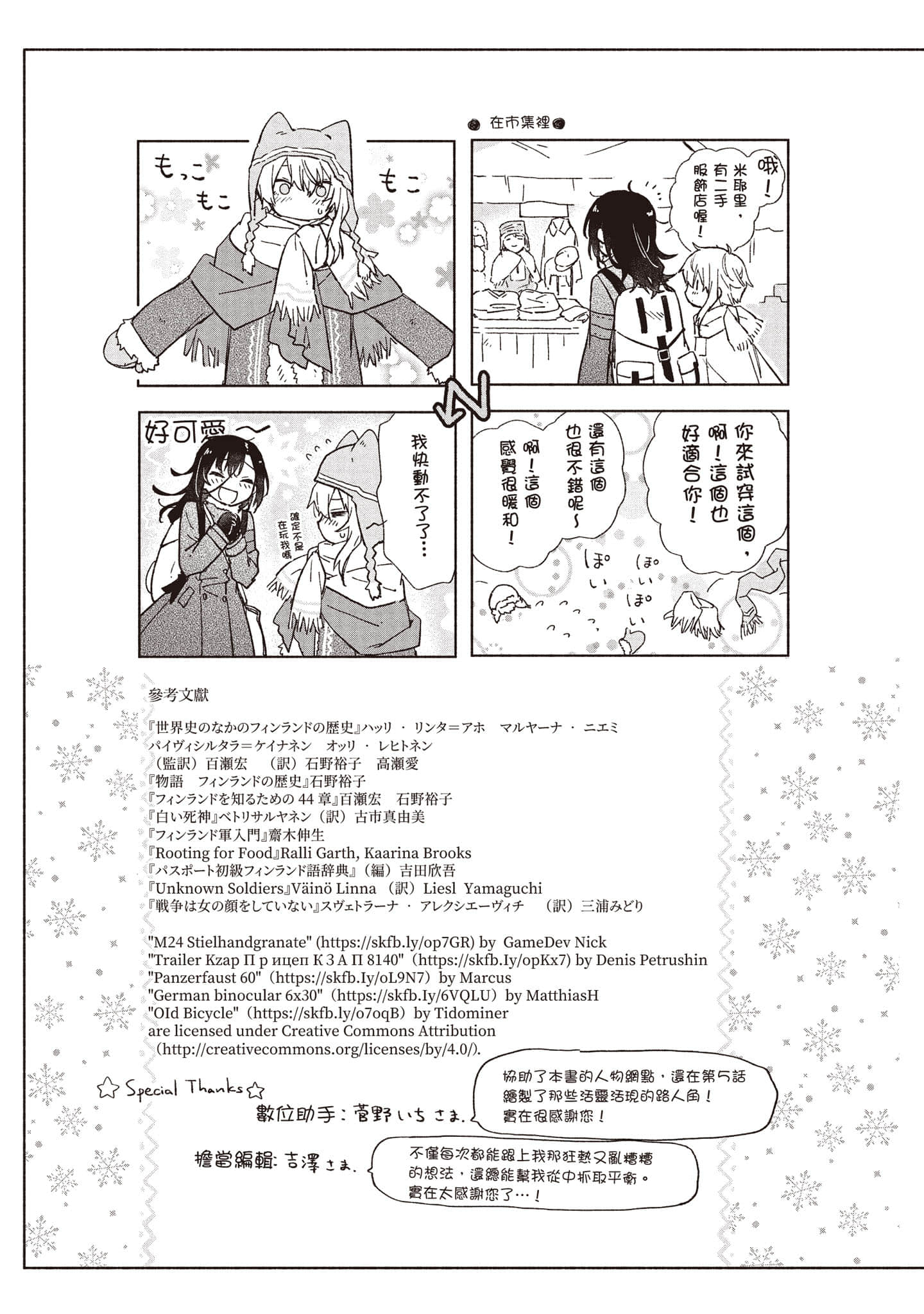 第 222 页