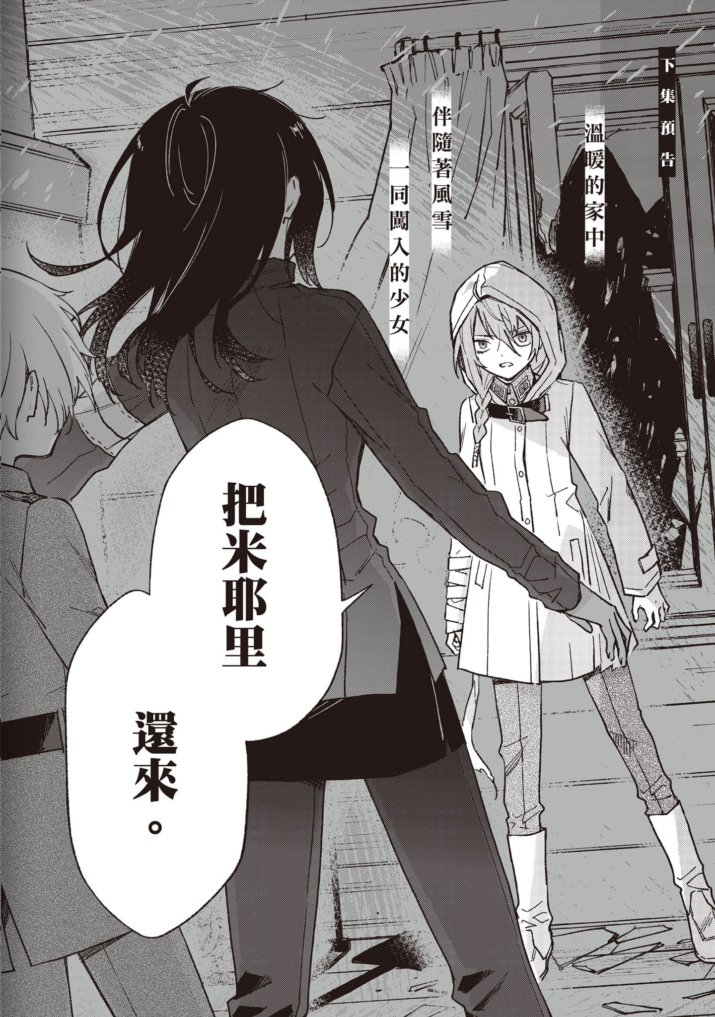 第 223 页