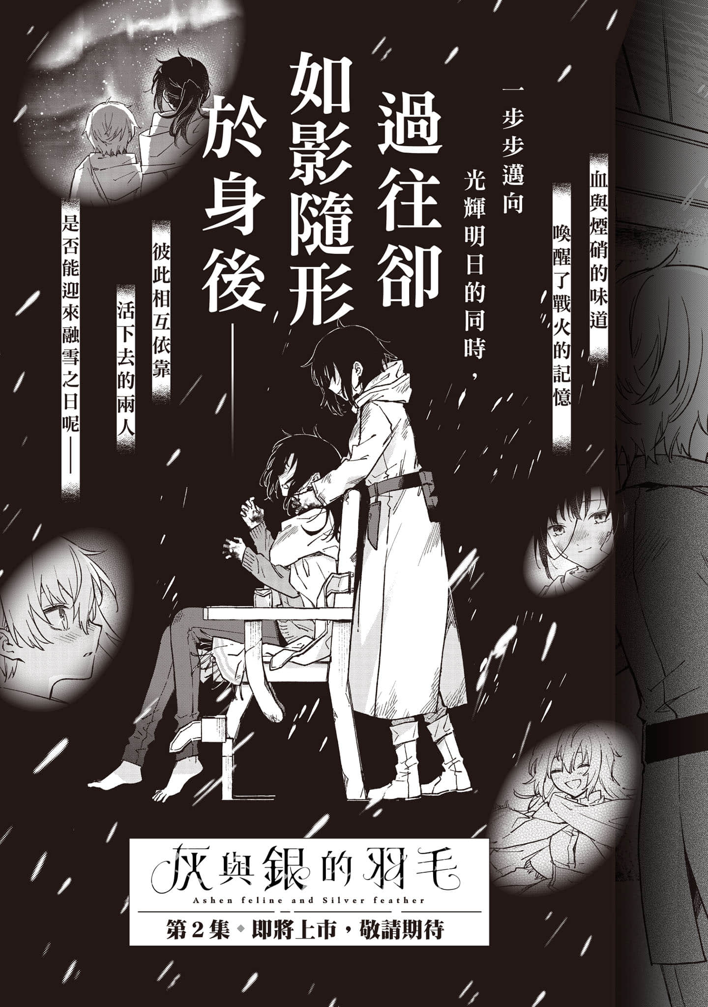 第 224 页
