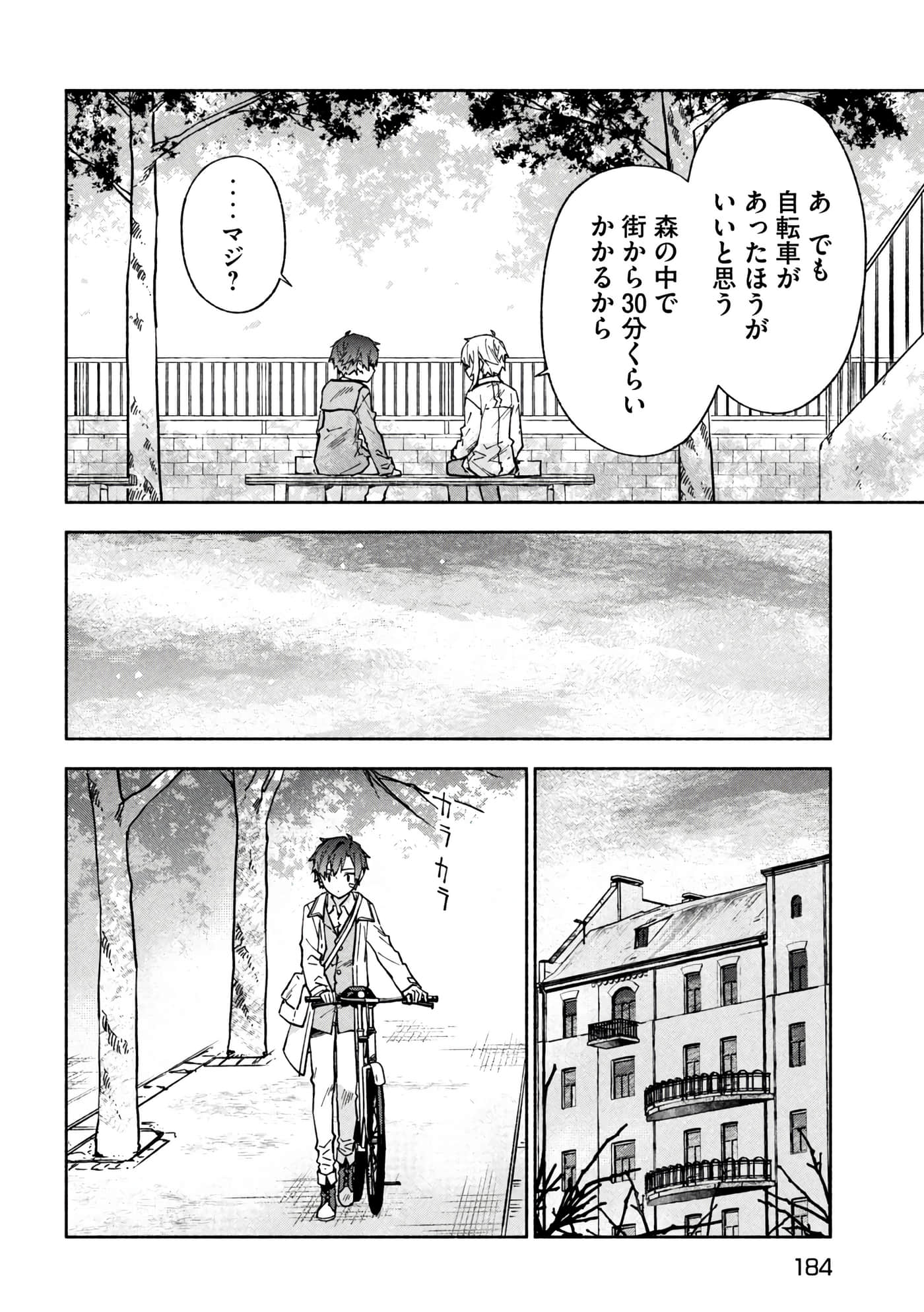 第 28 页