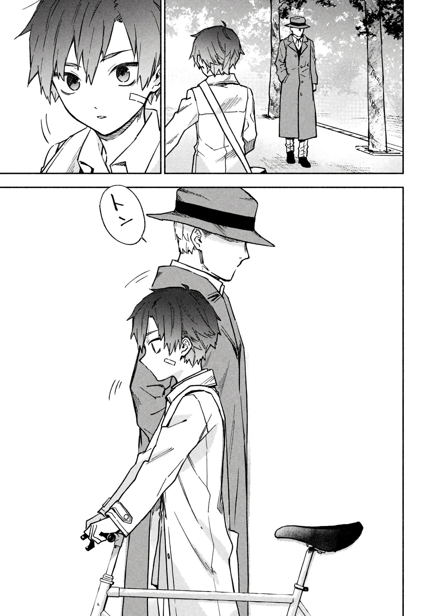 第 29 页