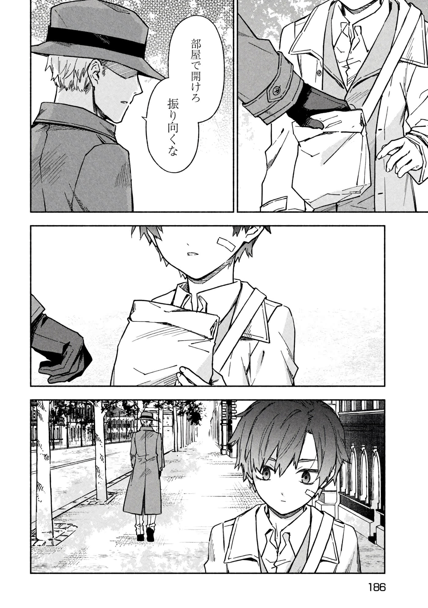 第 30 页