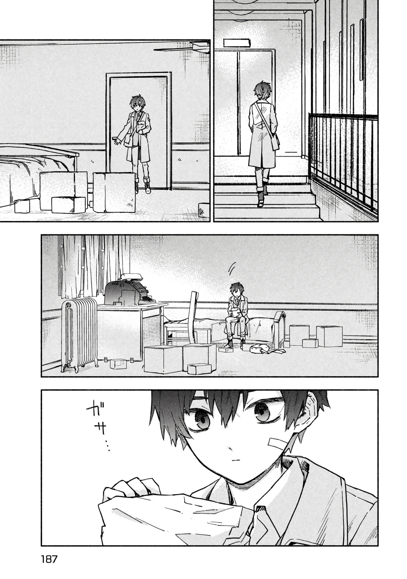 第 31 页