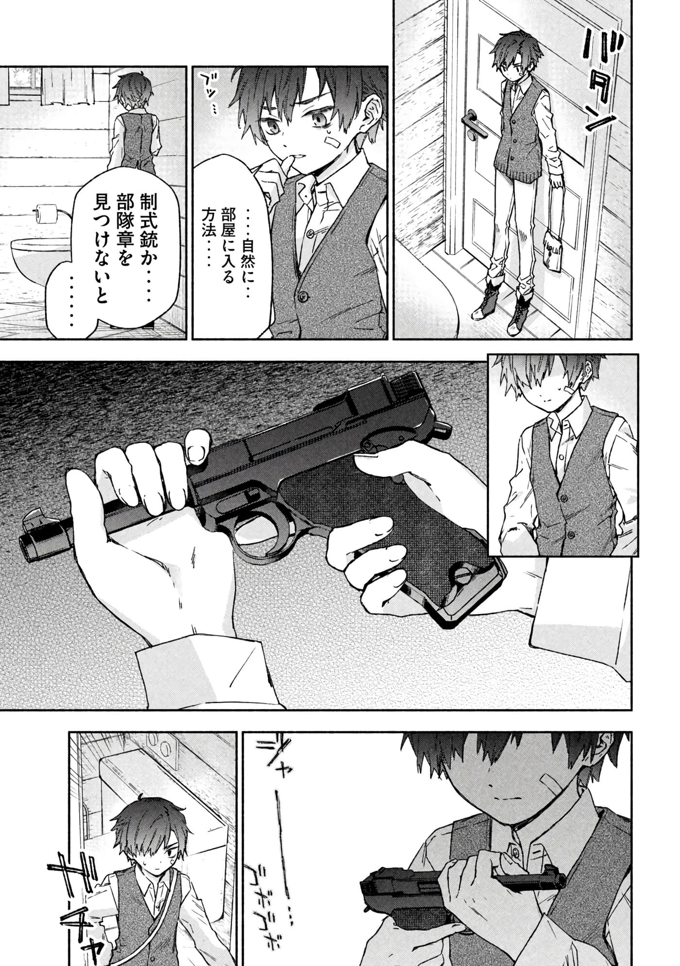 第 11 页