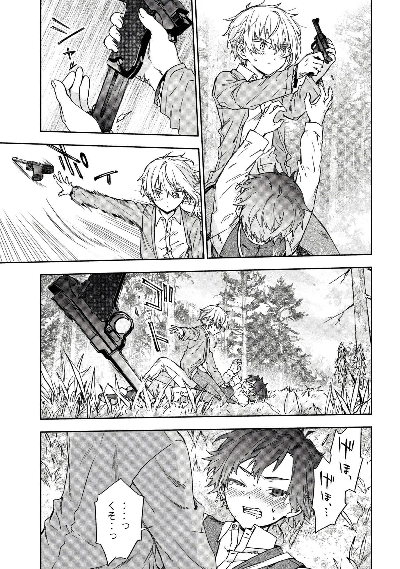 第 21 页