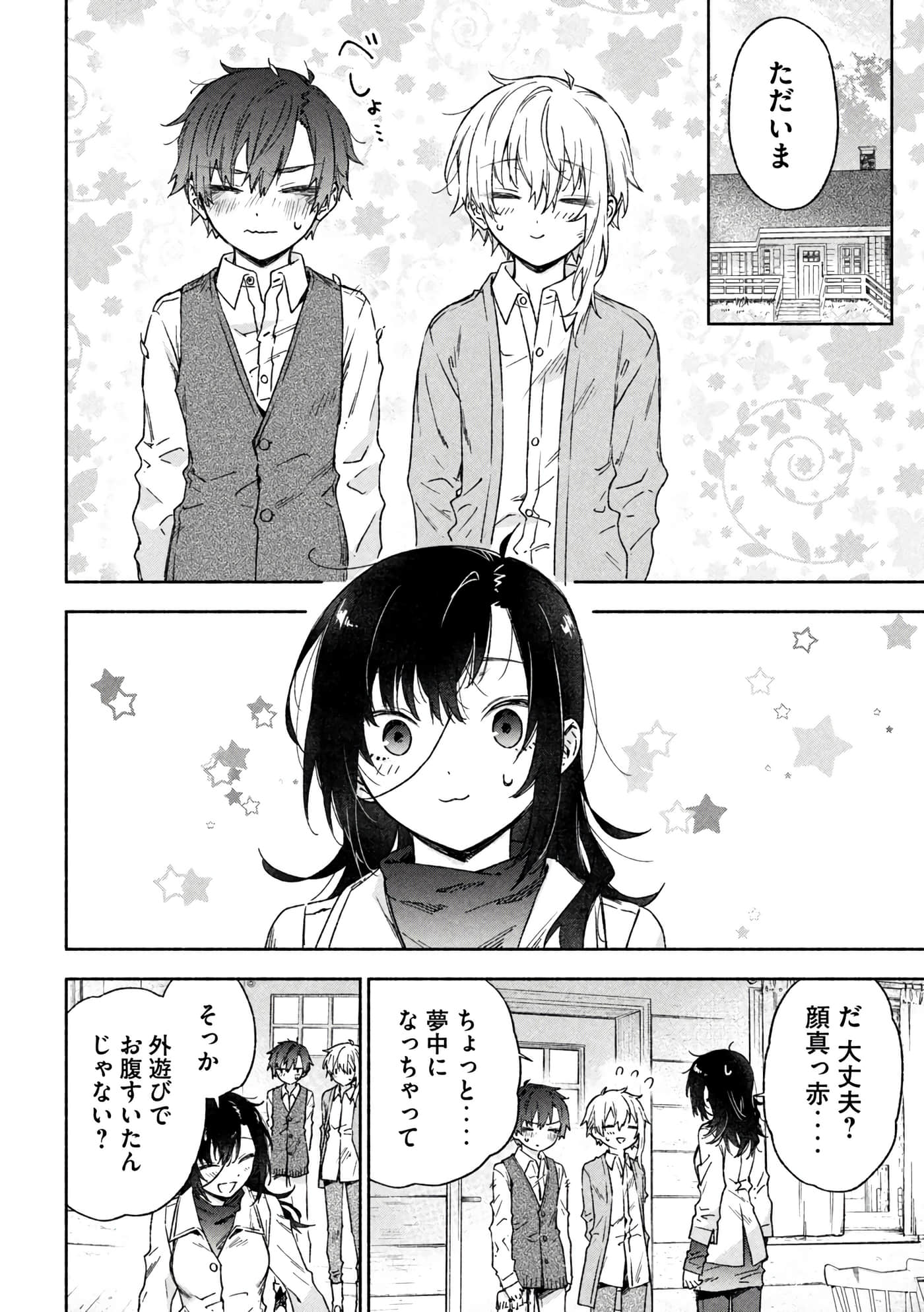 第 30 页