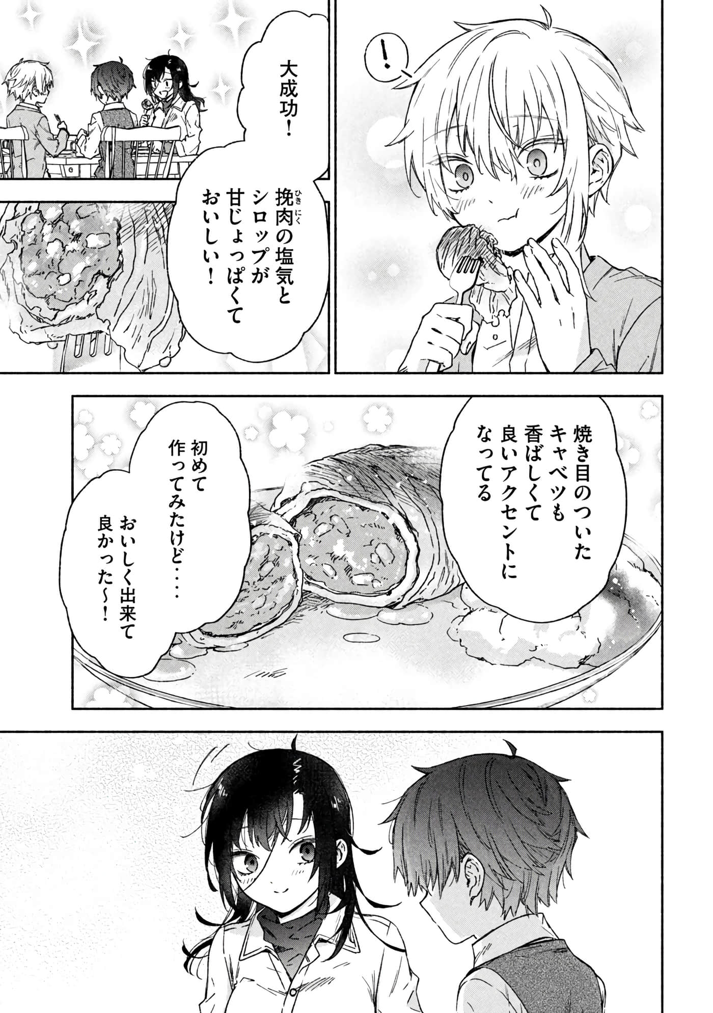 第 33 页