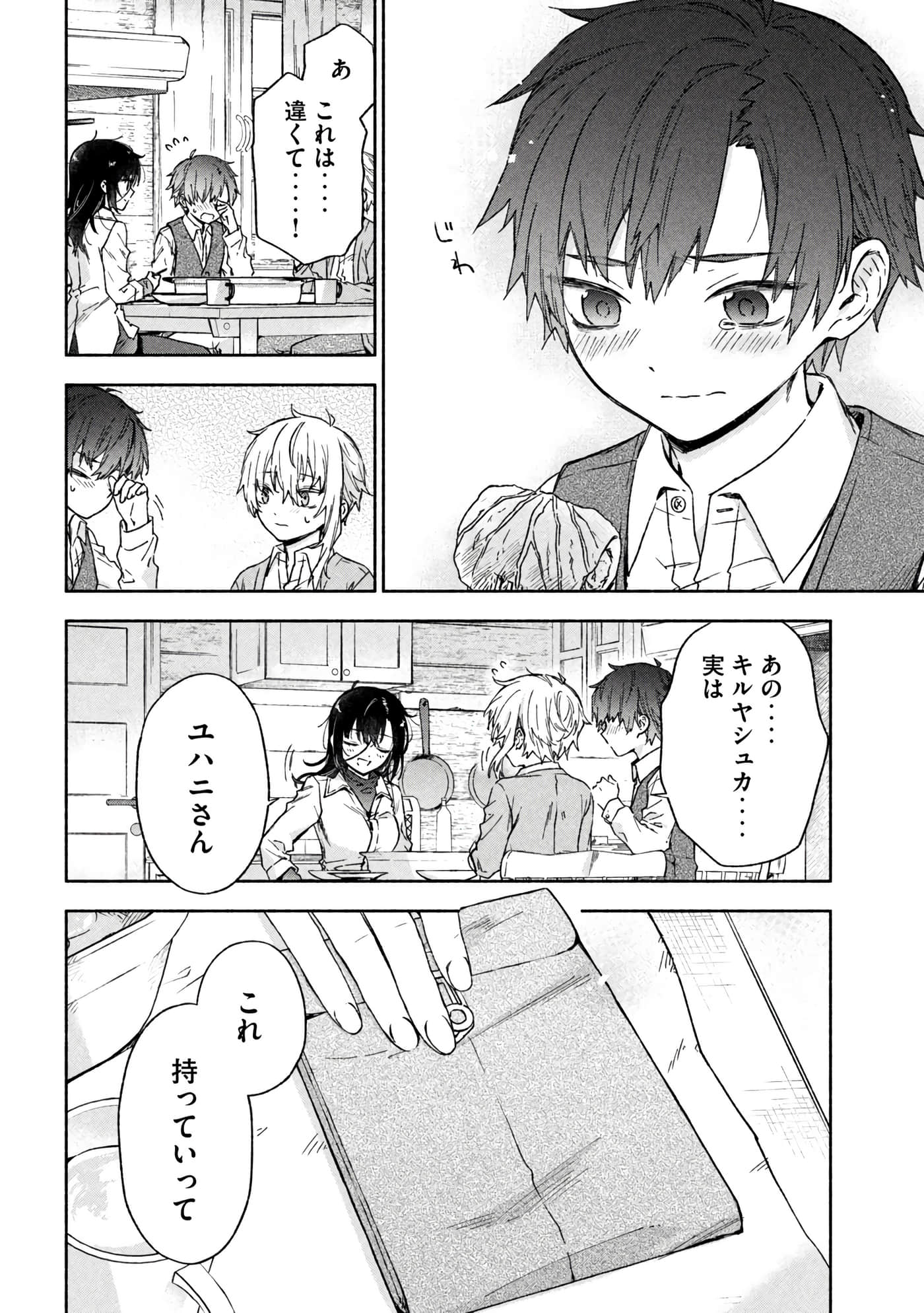 第 34 页