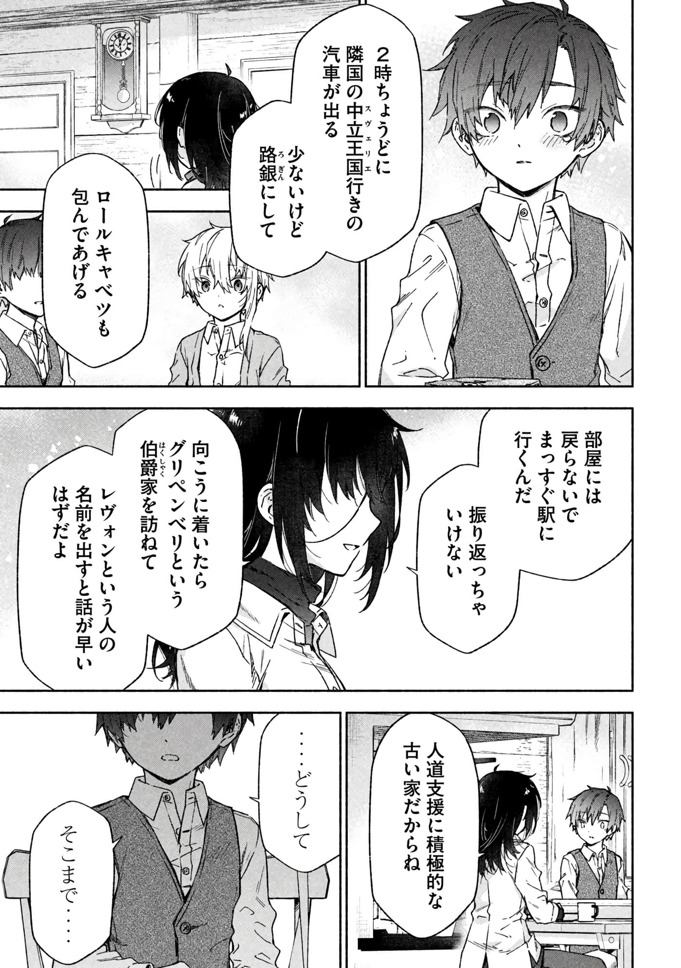 第 35 页
