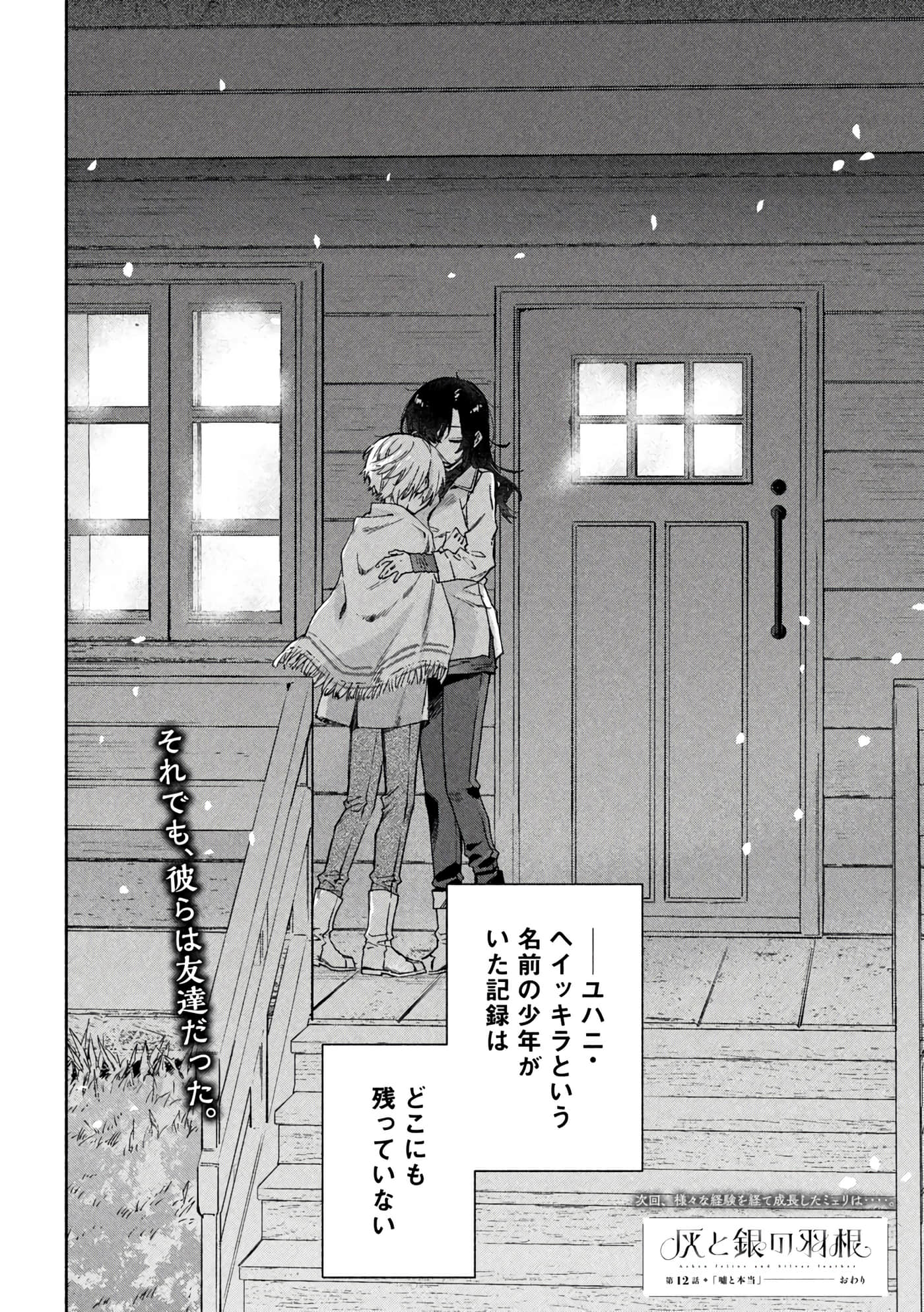第 38 页