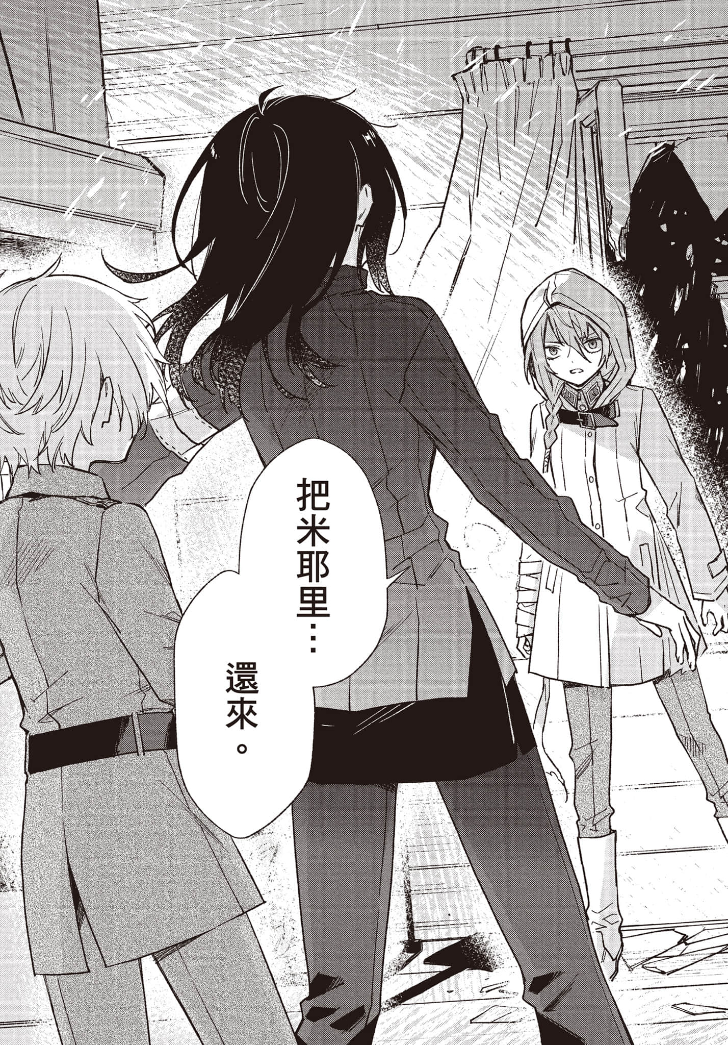 第 6 页