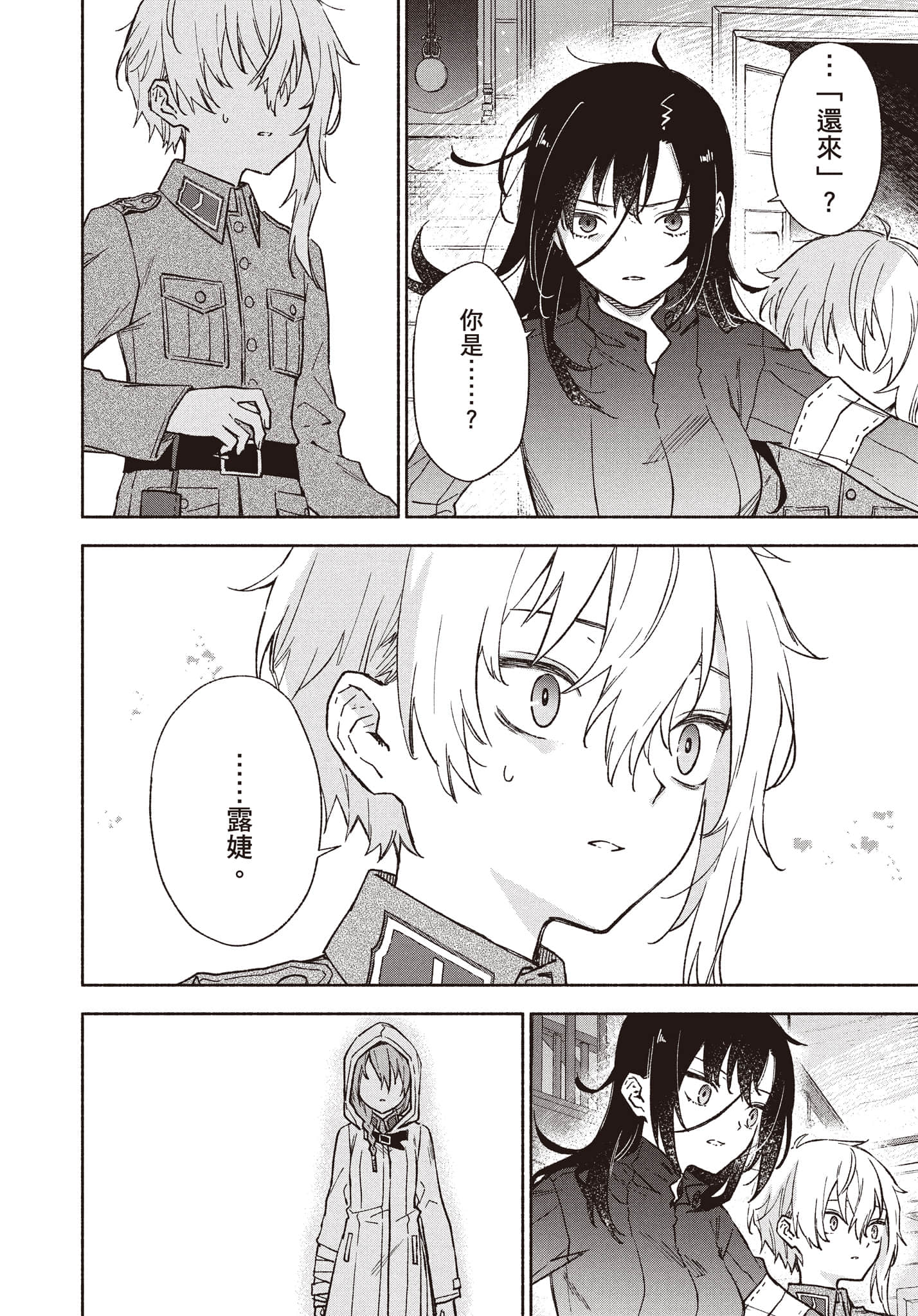 第 7 页