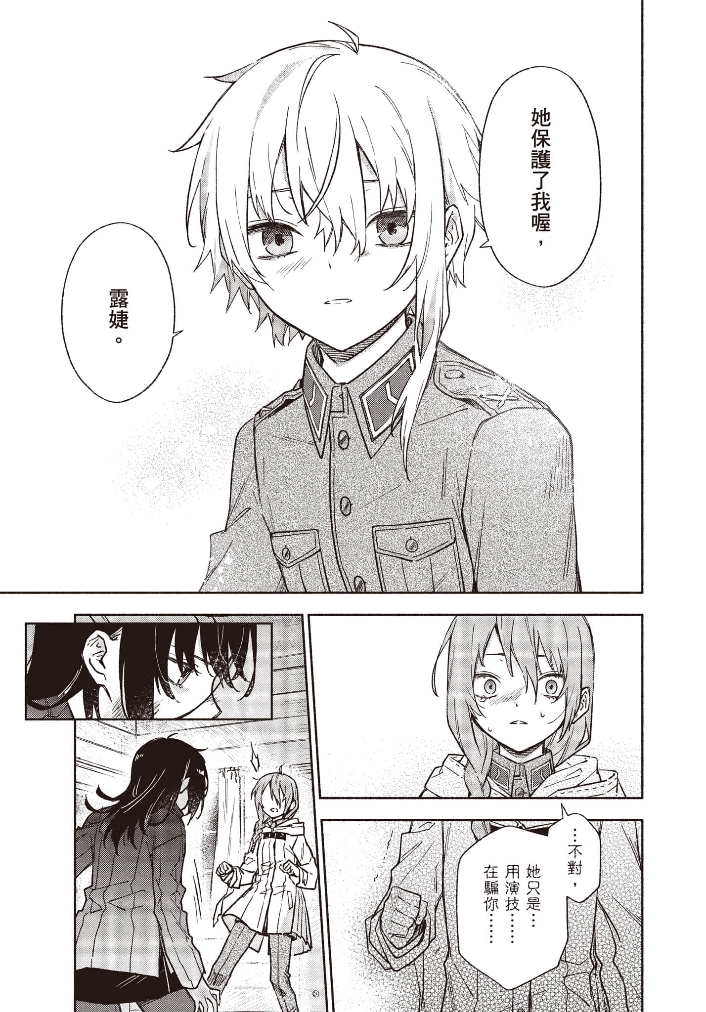 第 26 页