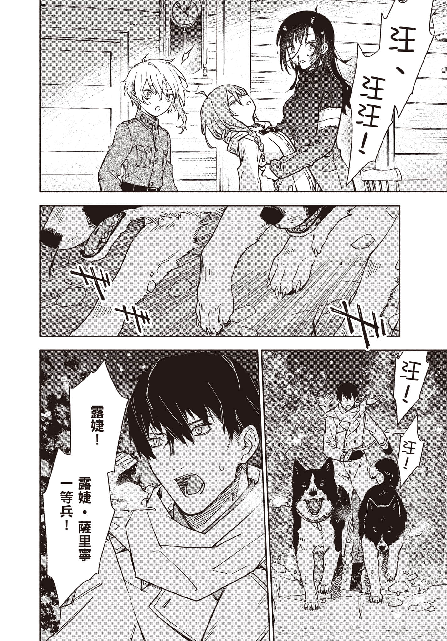 第 33 页