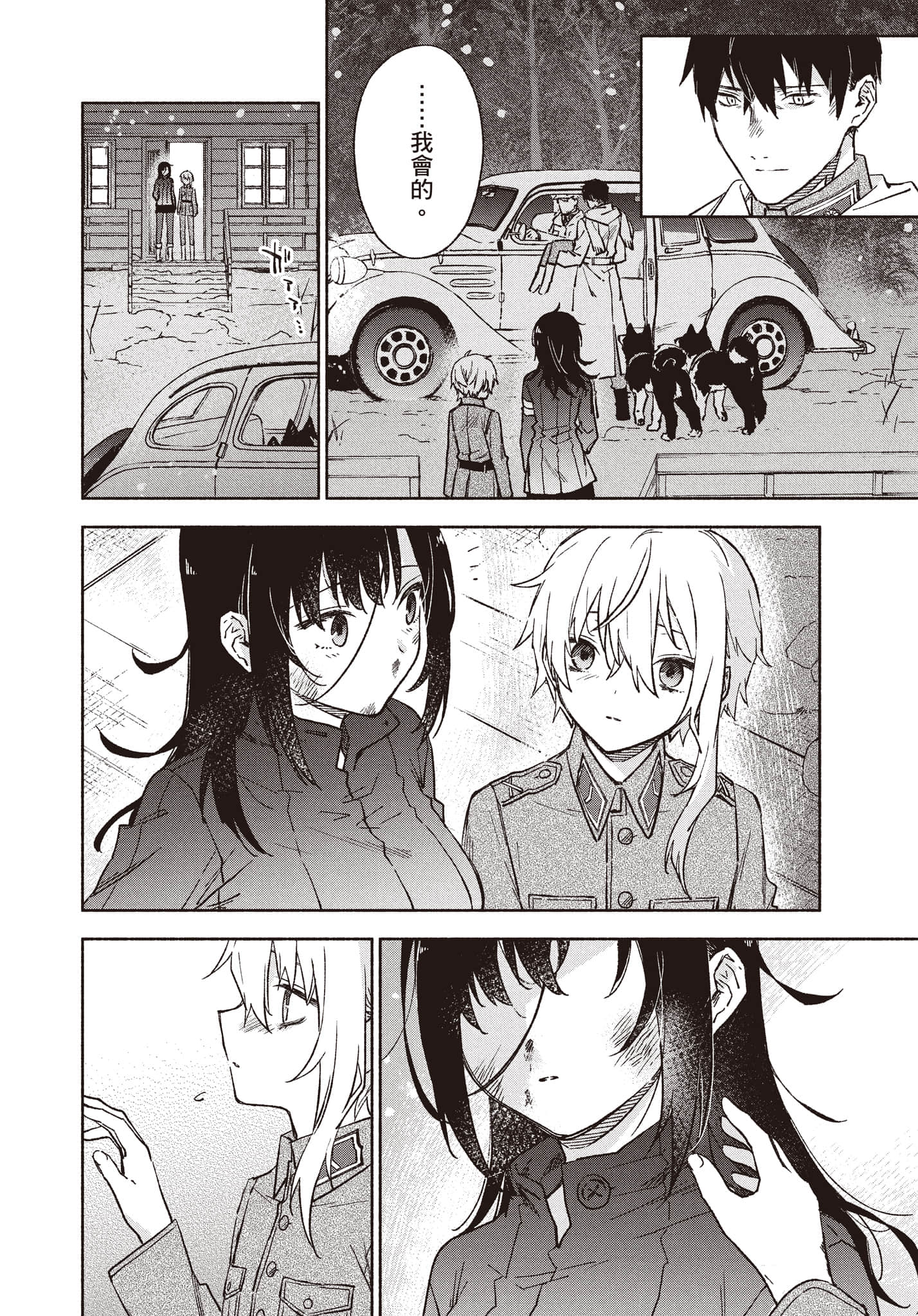第 37 页