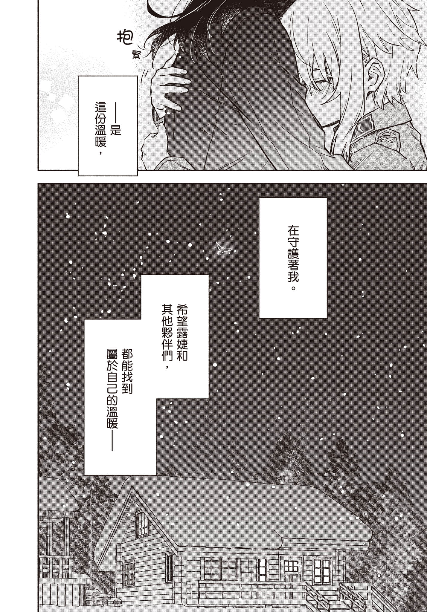 第 39 页