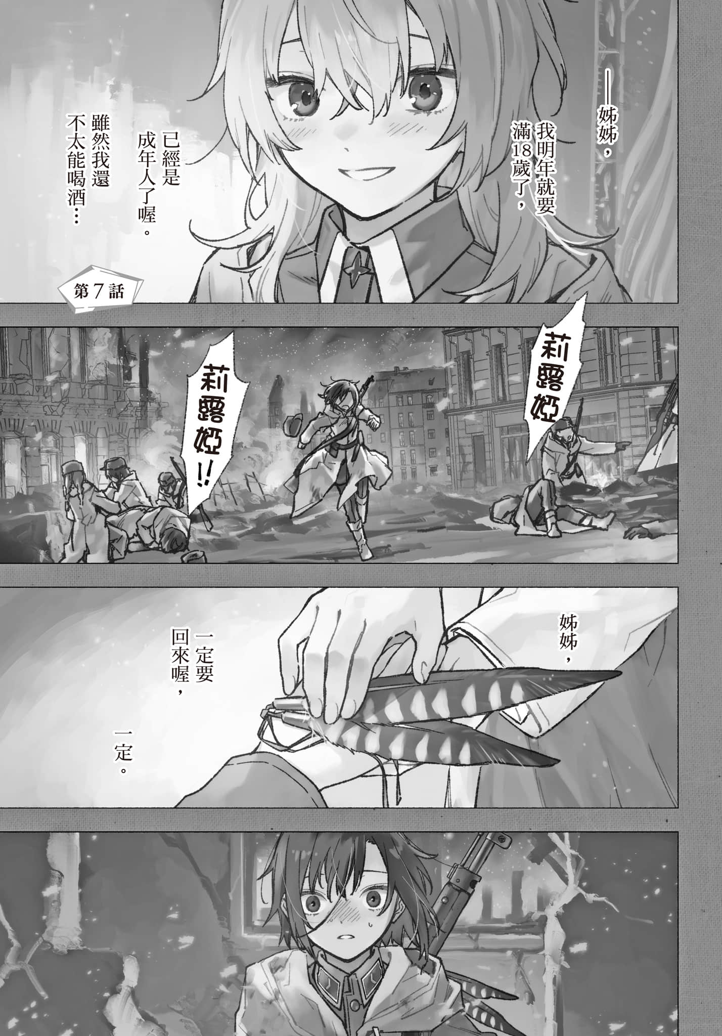第 40 页