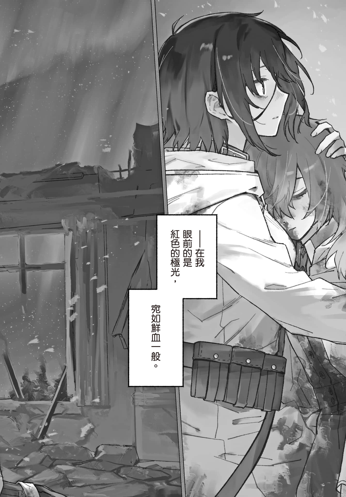 第 41 页