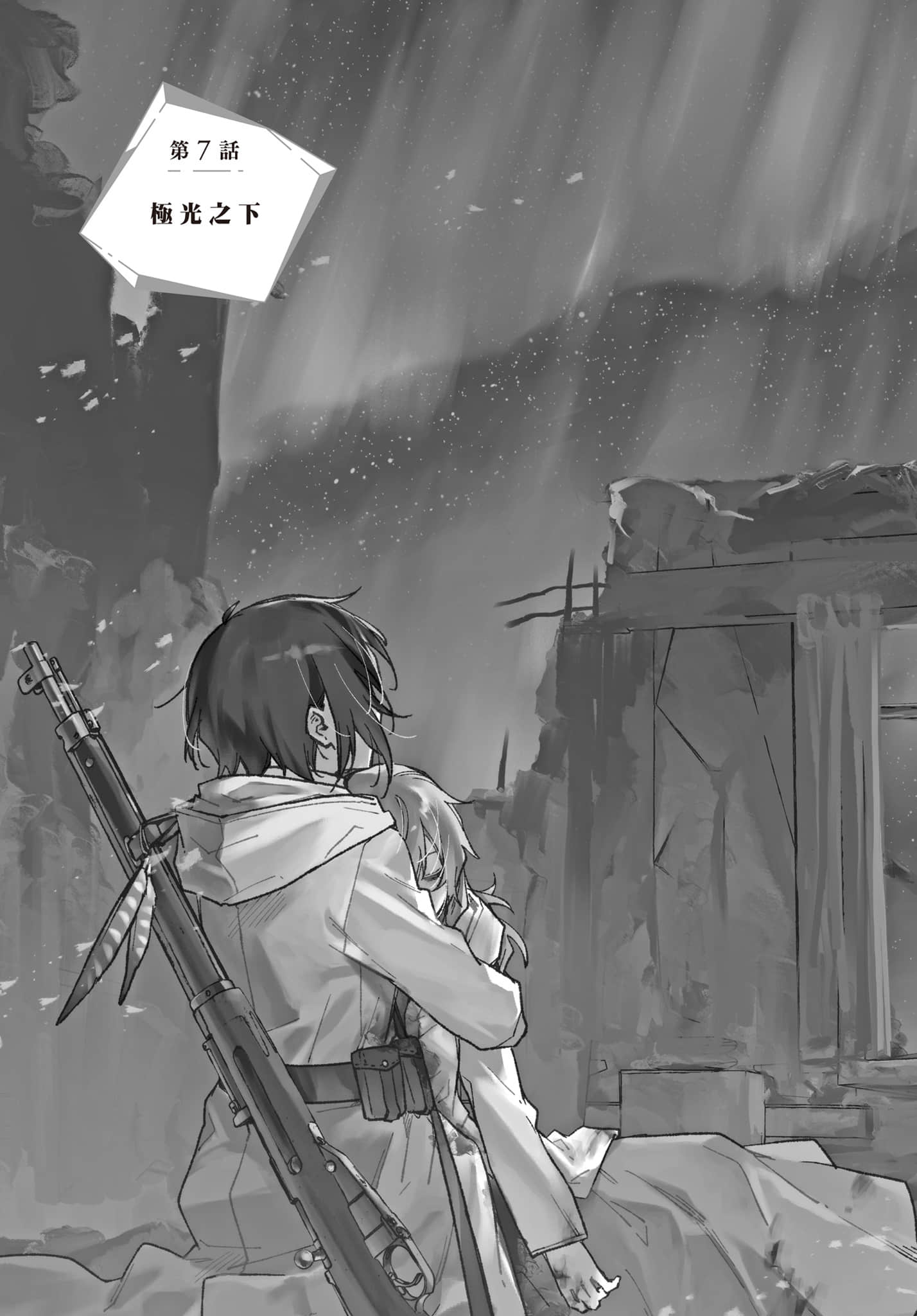 第 42 页
