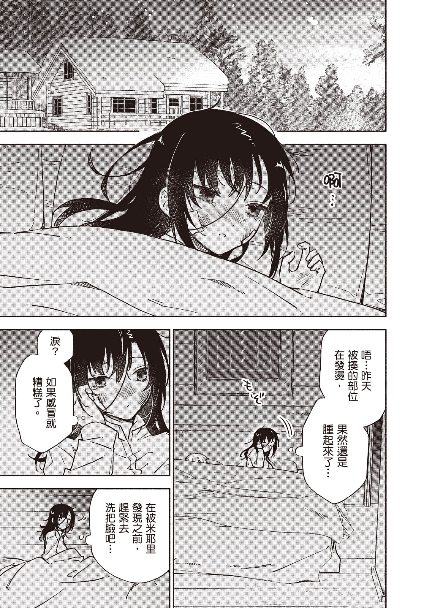 第 44 页