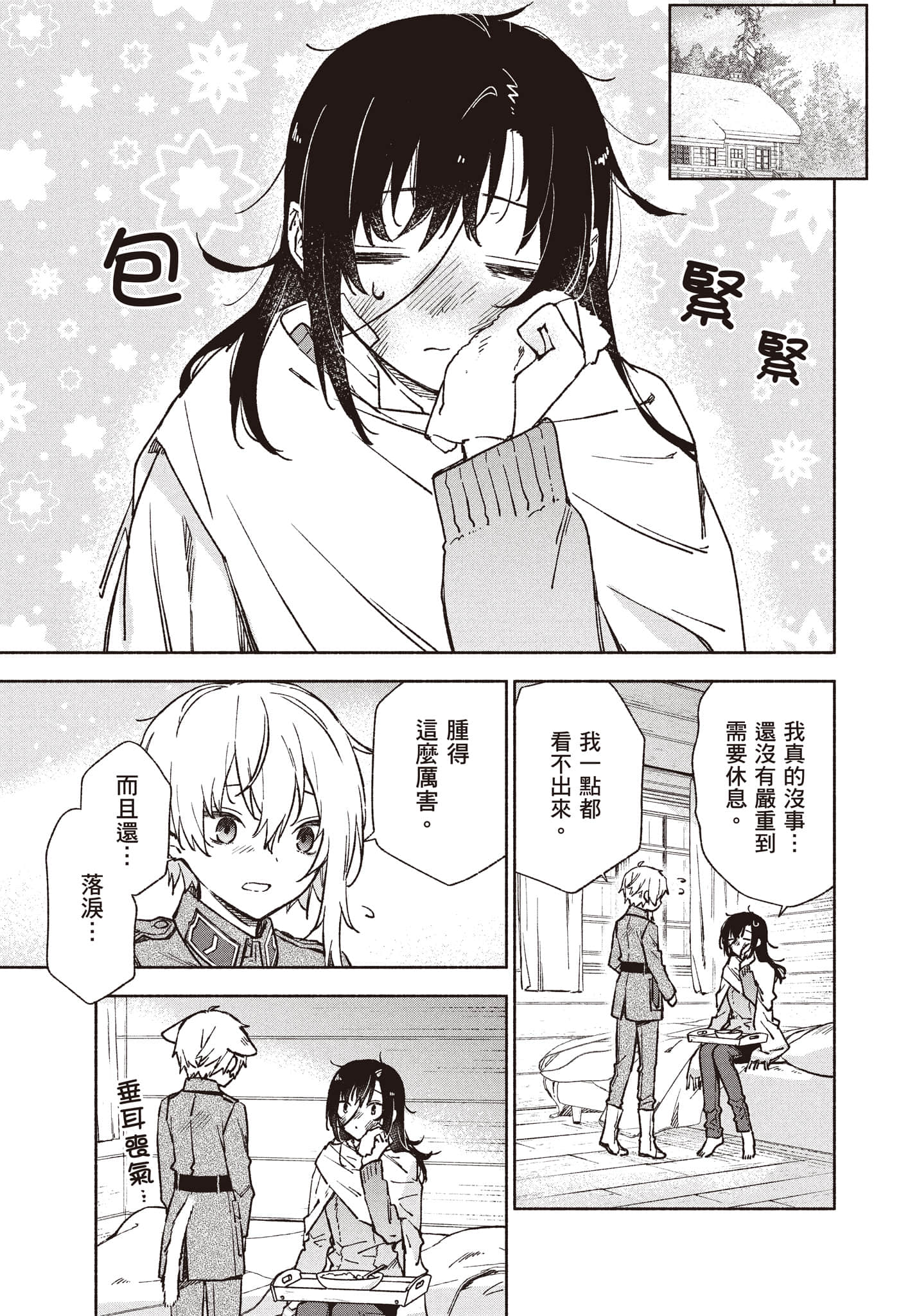 第 46 页