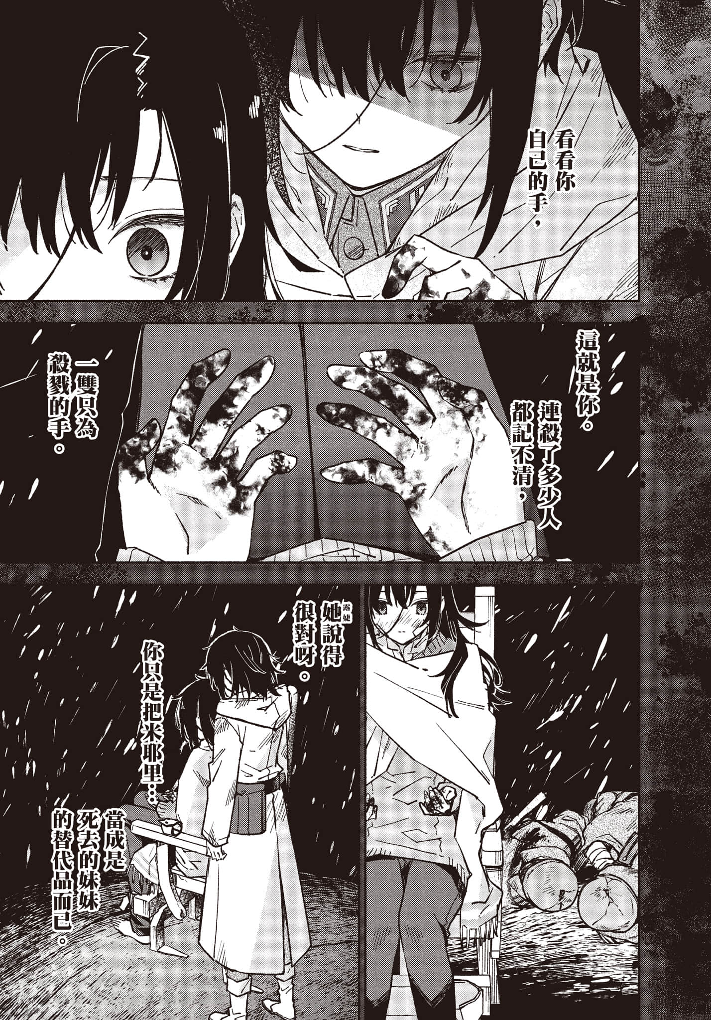 第 52 页