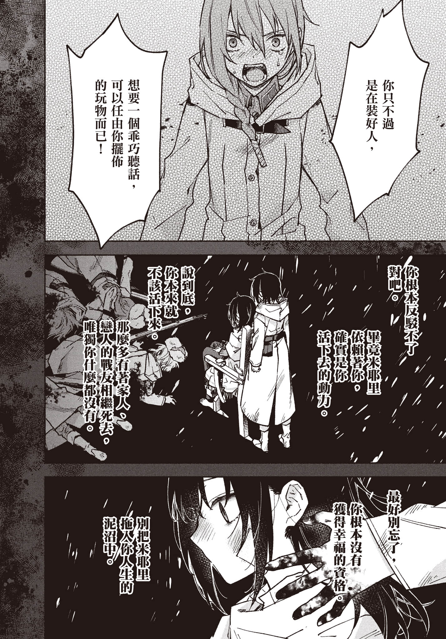 第 53 页