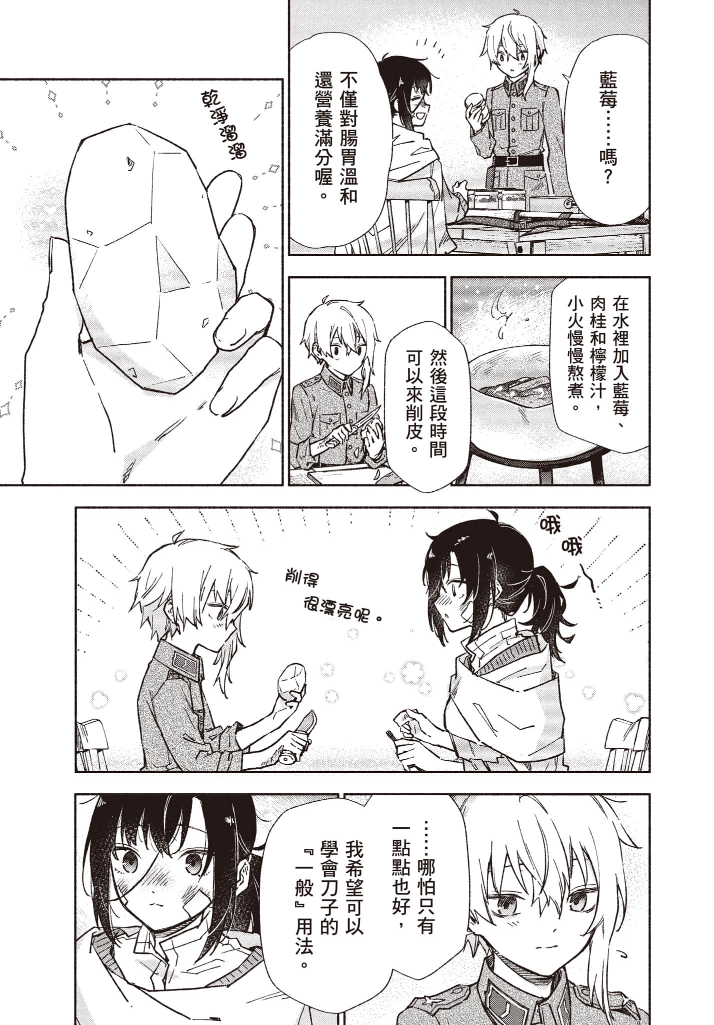第 62 页