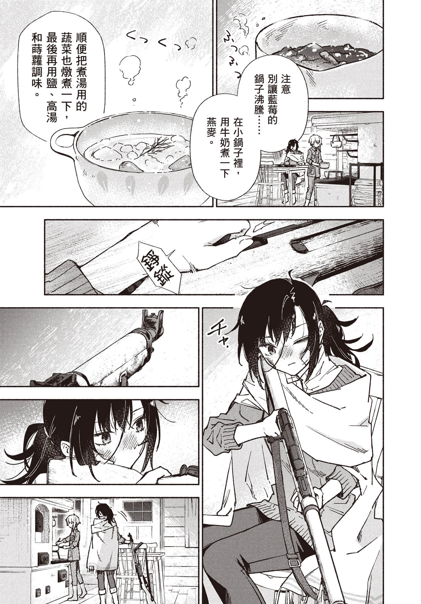 第 64 页
