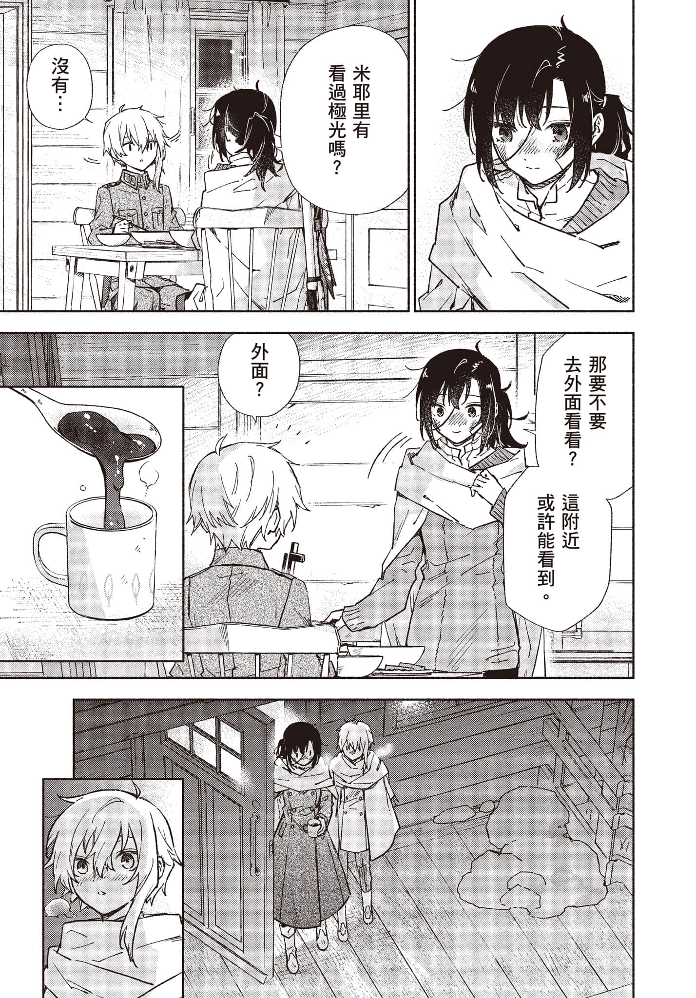 第 68 页