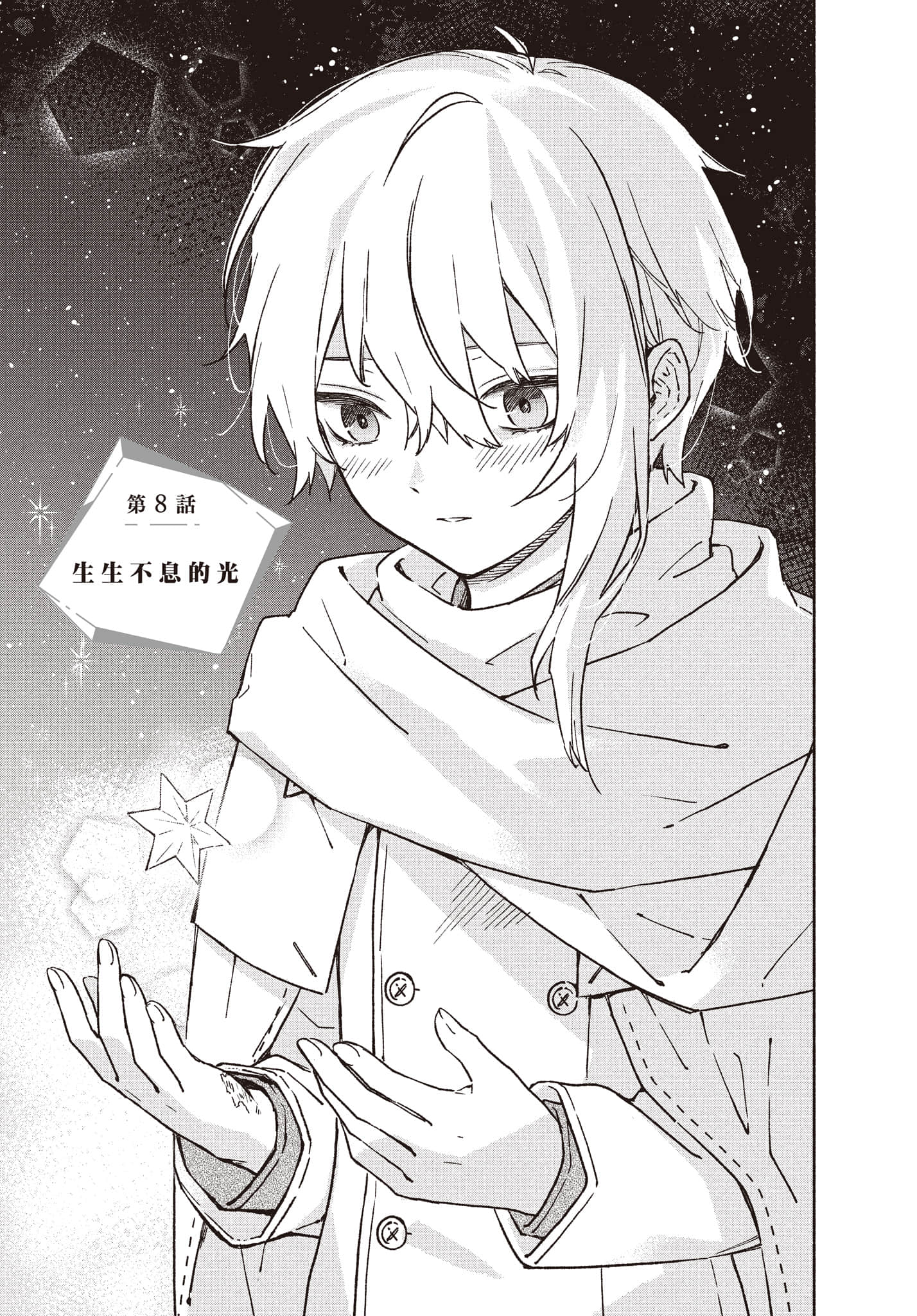 第 78 页