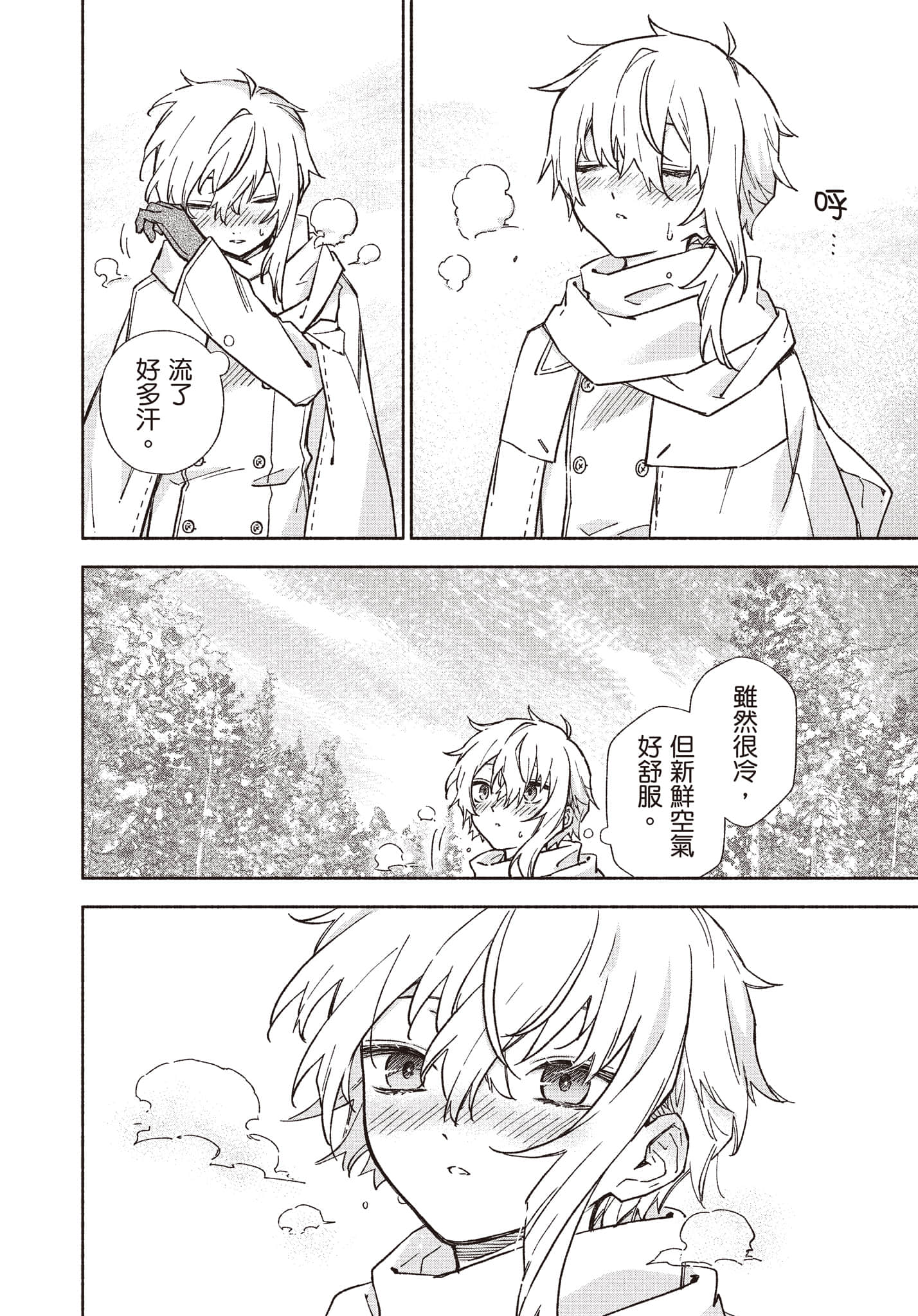 第 93 页