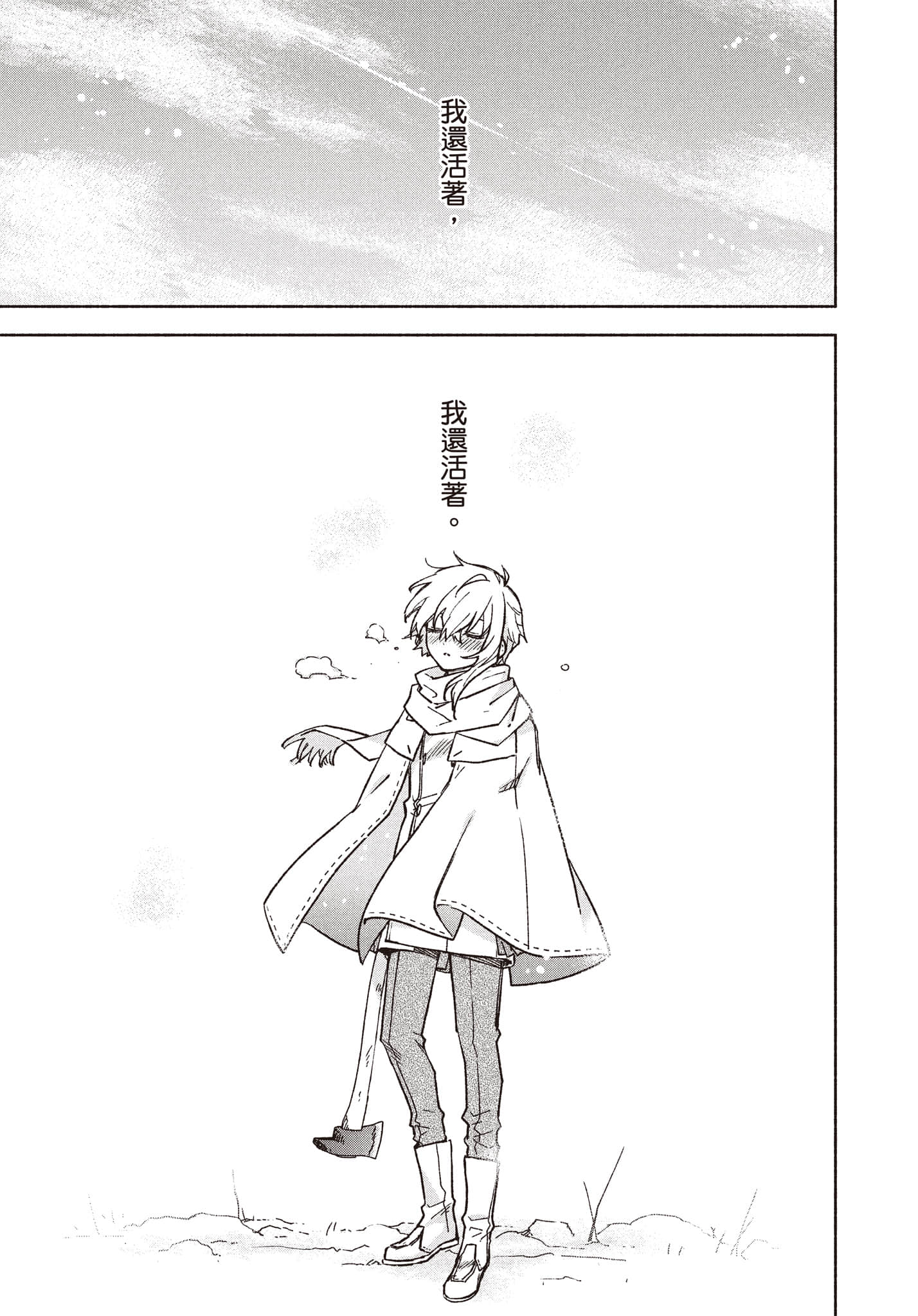 第 94 页