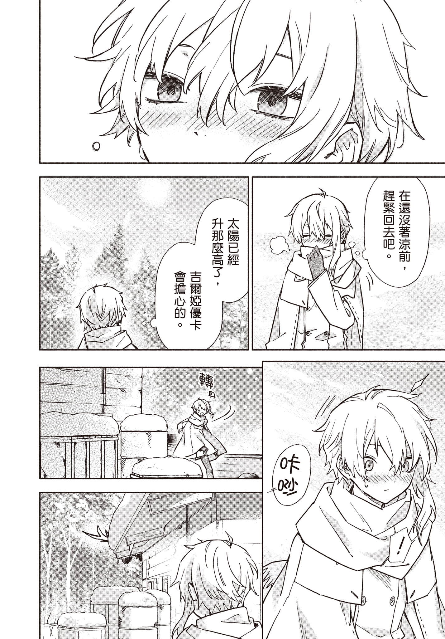 第 95 页