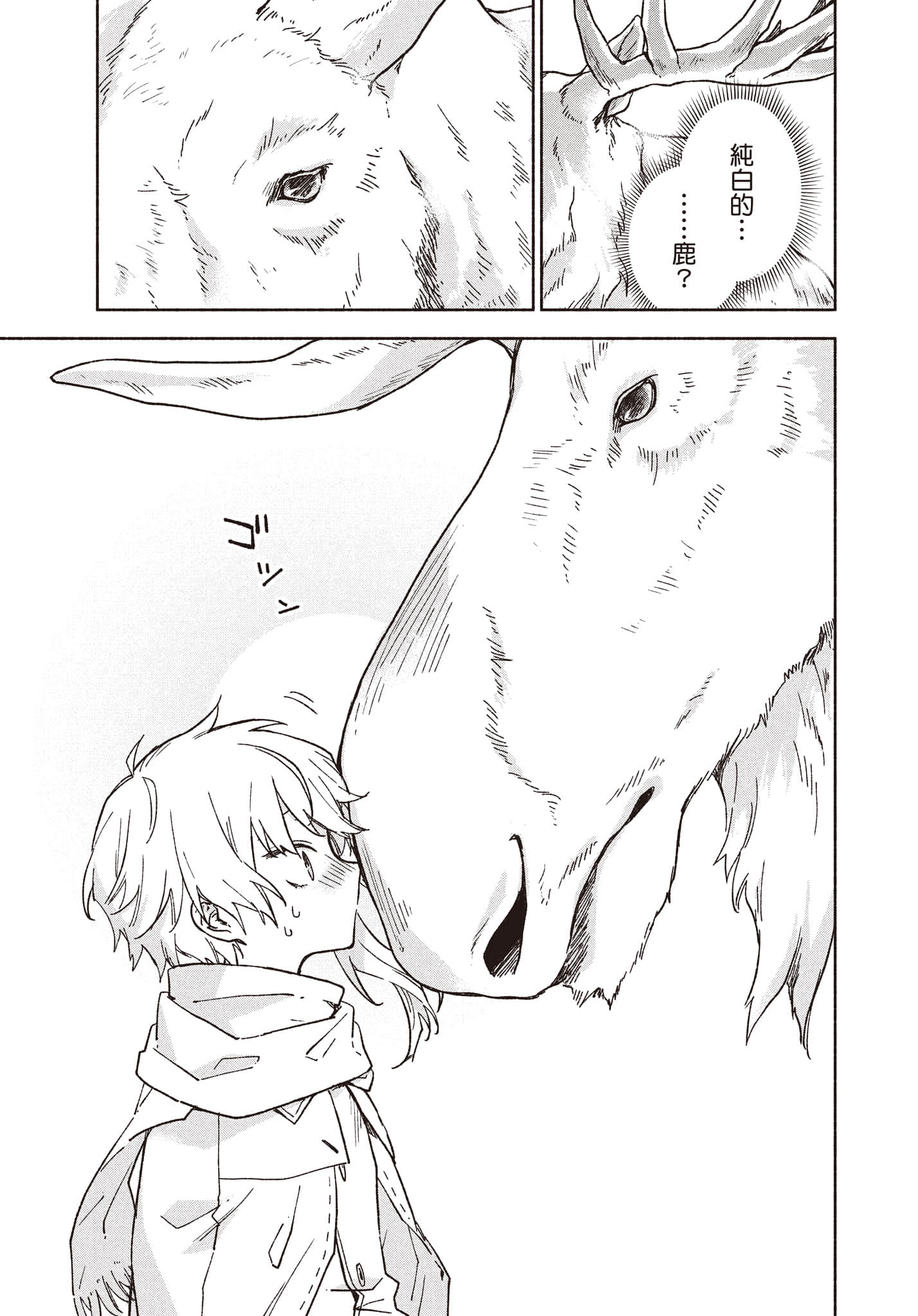 第 98 页