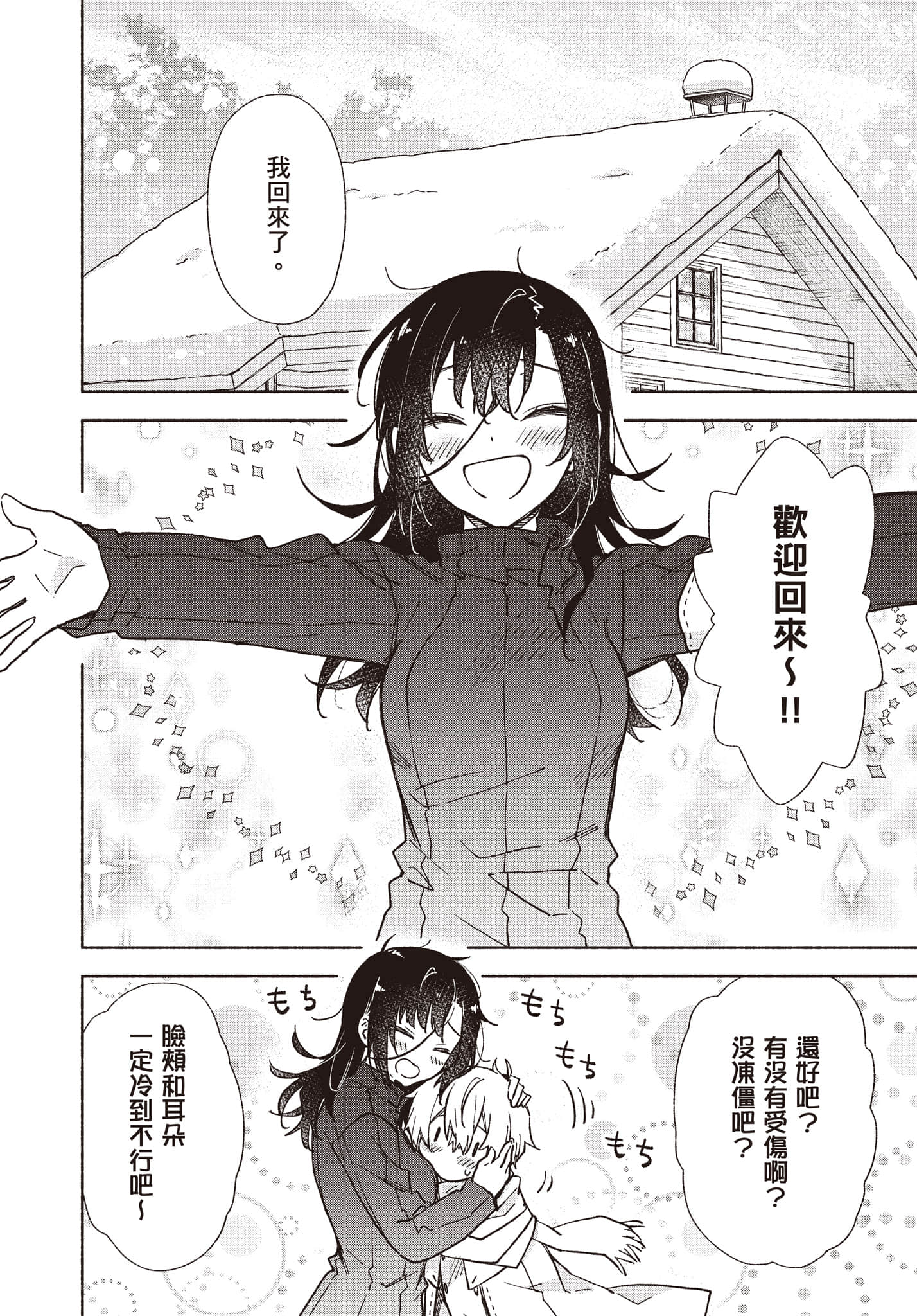第 101 页