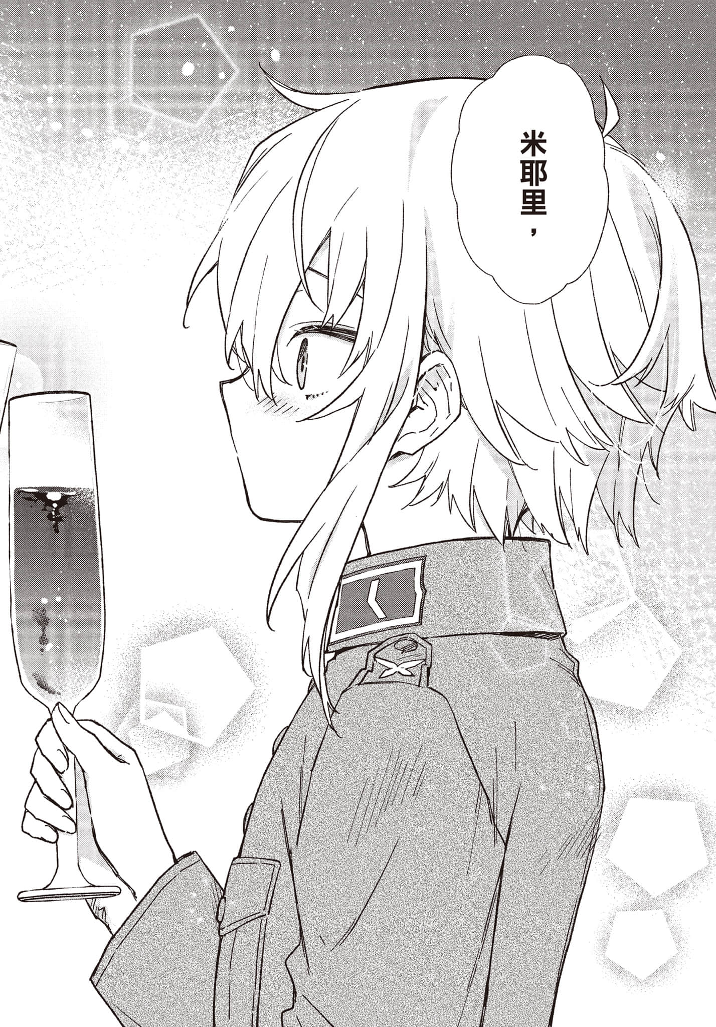 第 105 页