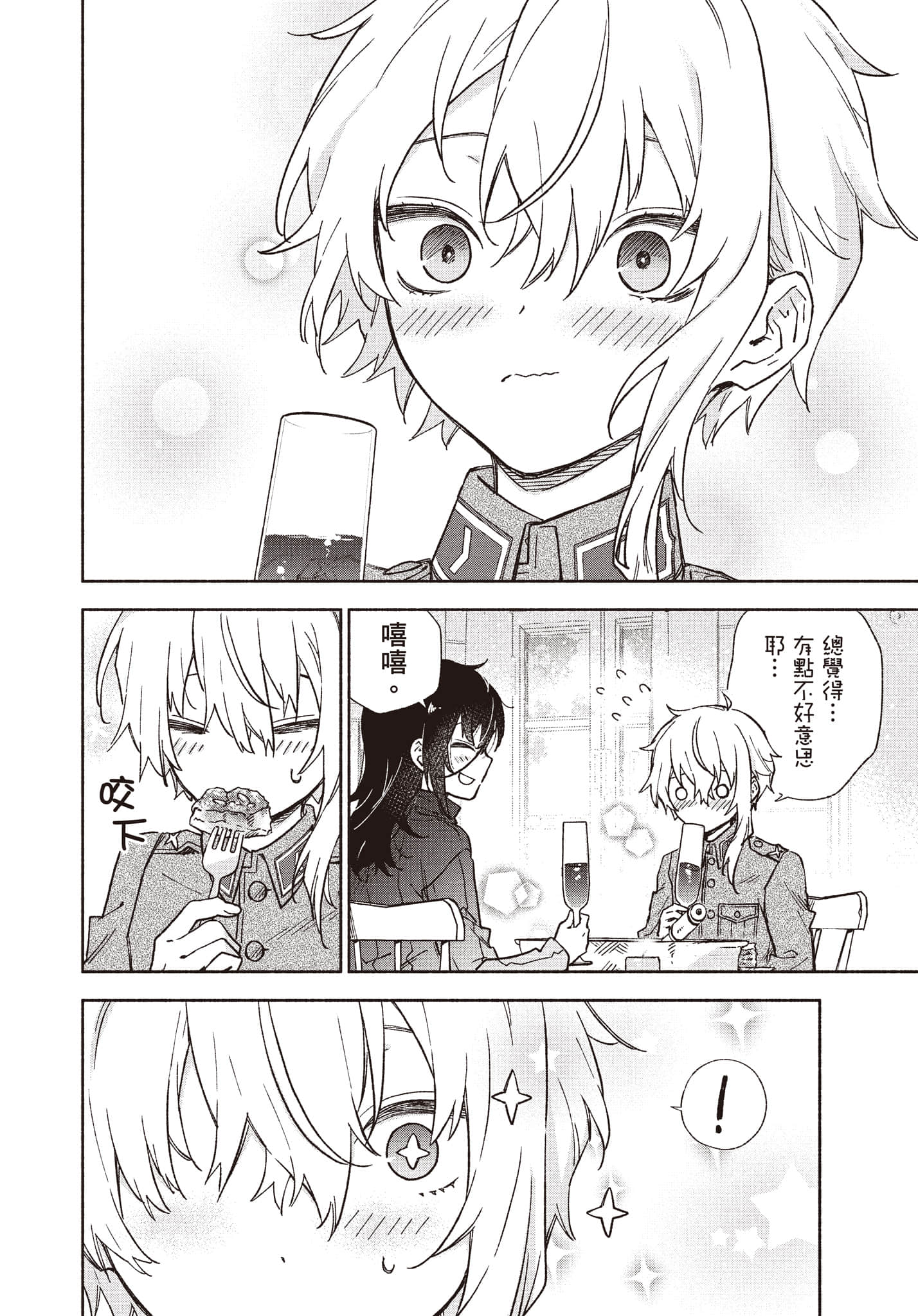 第 107 页