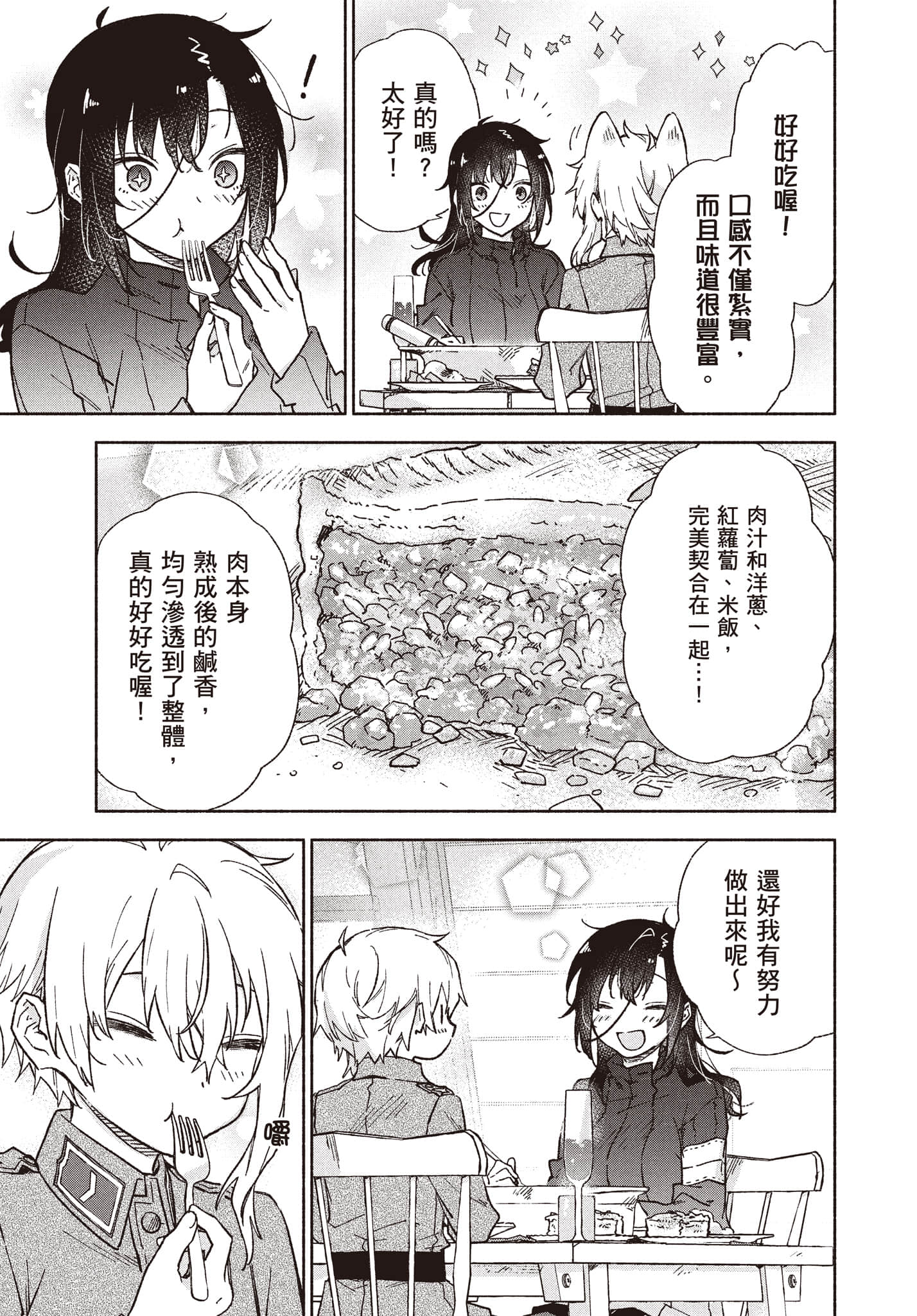 第 108 页