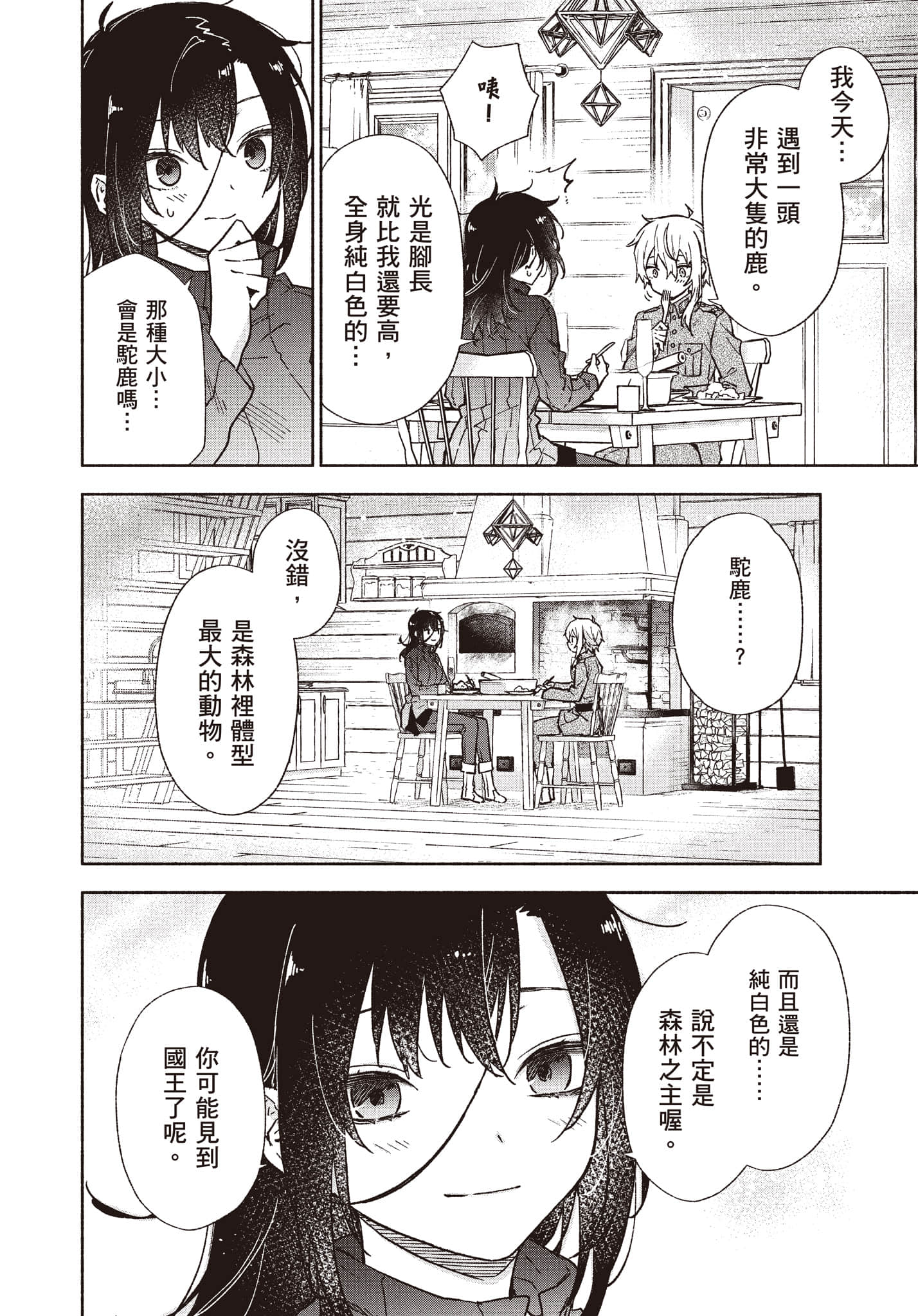 第 109 页