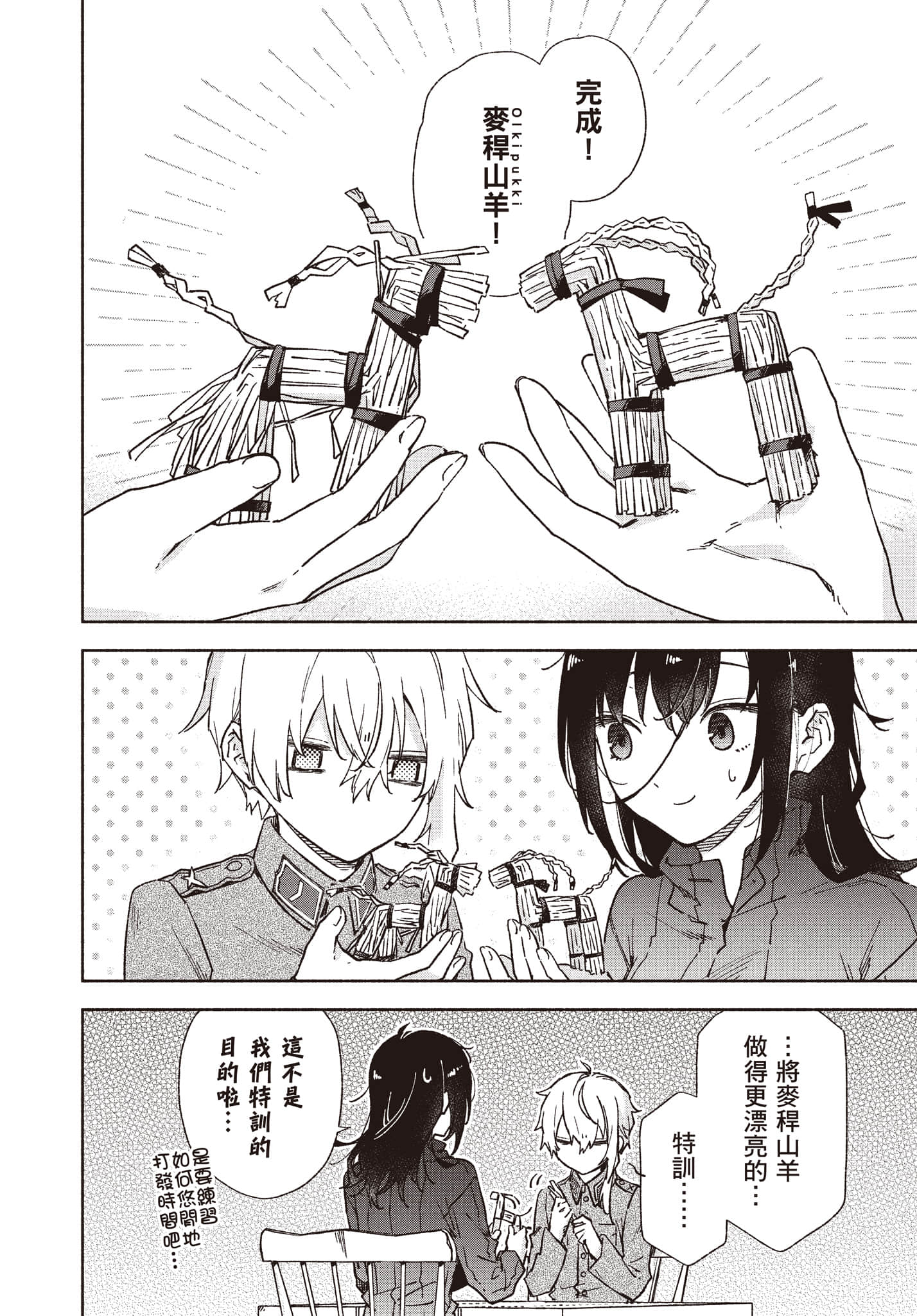 第 113 页