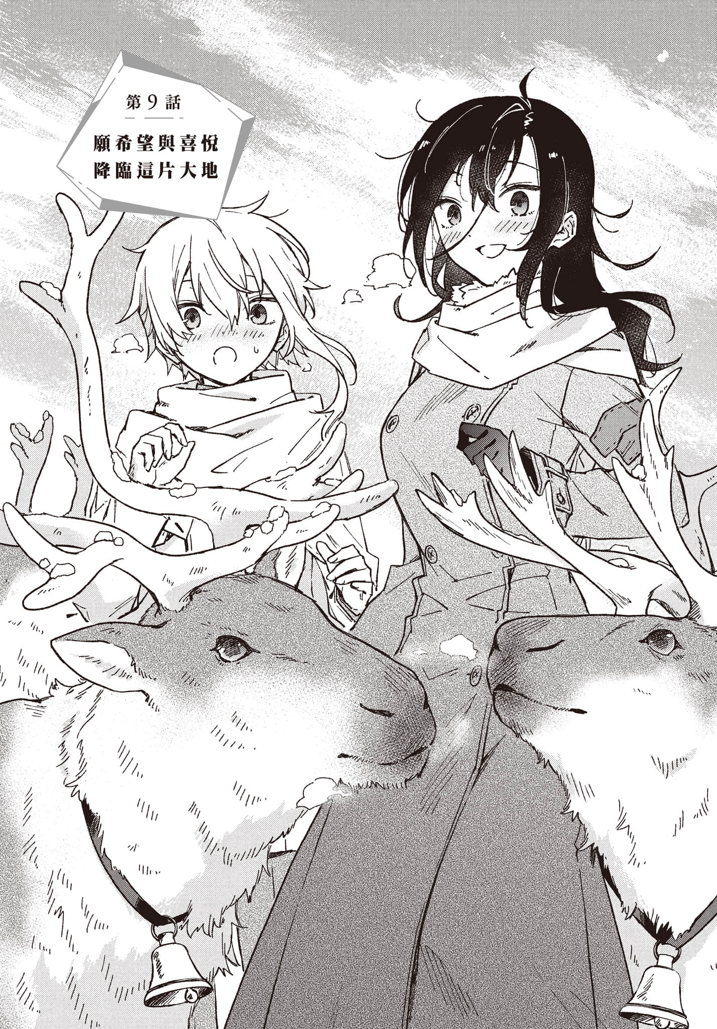 第 114 页