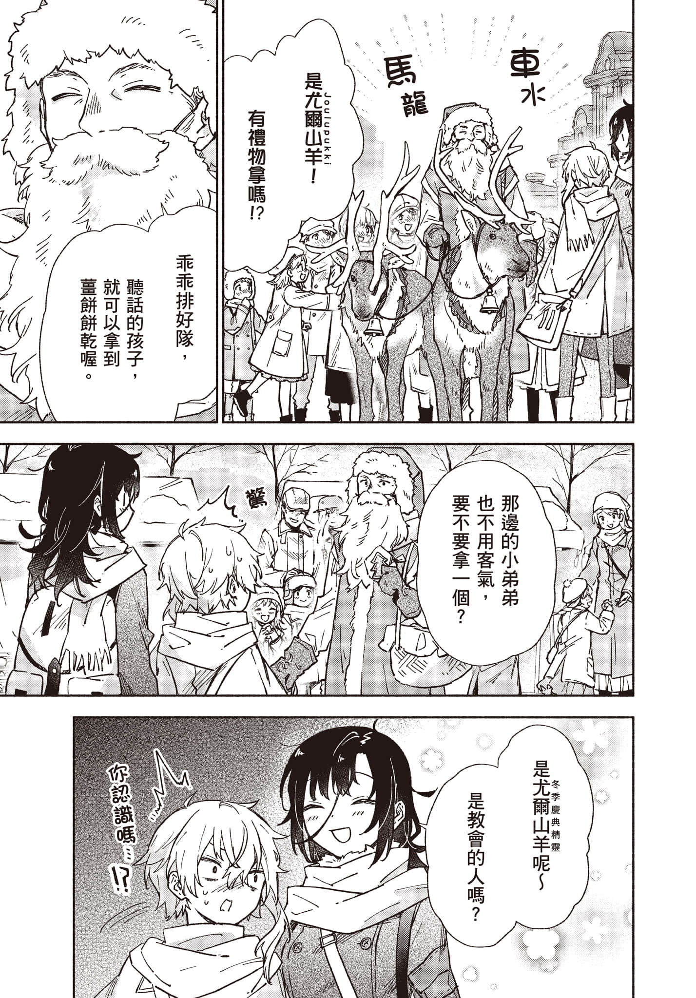 第 120 页