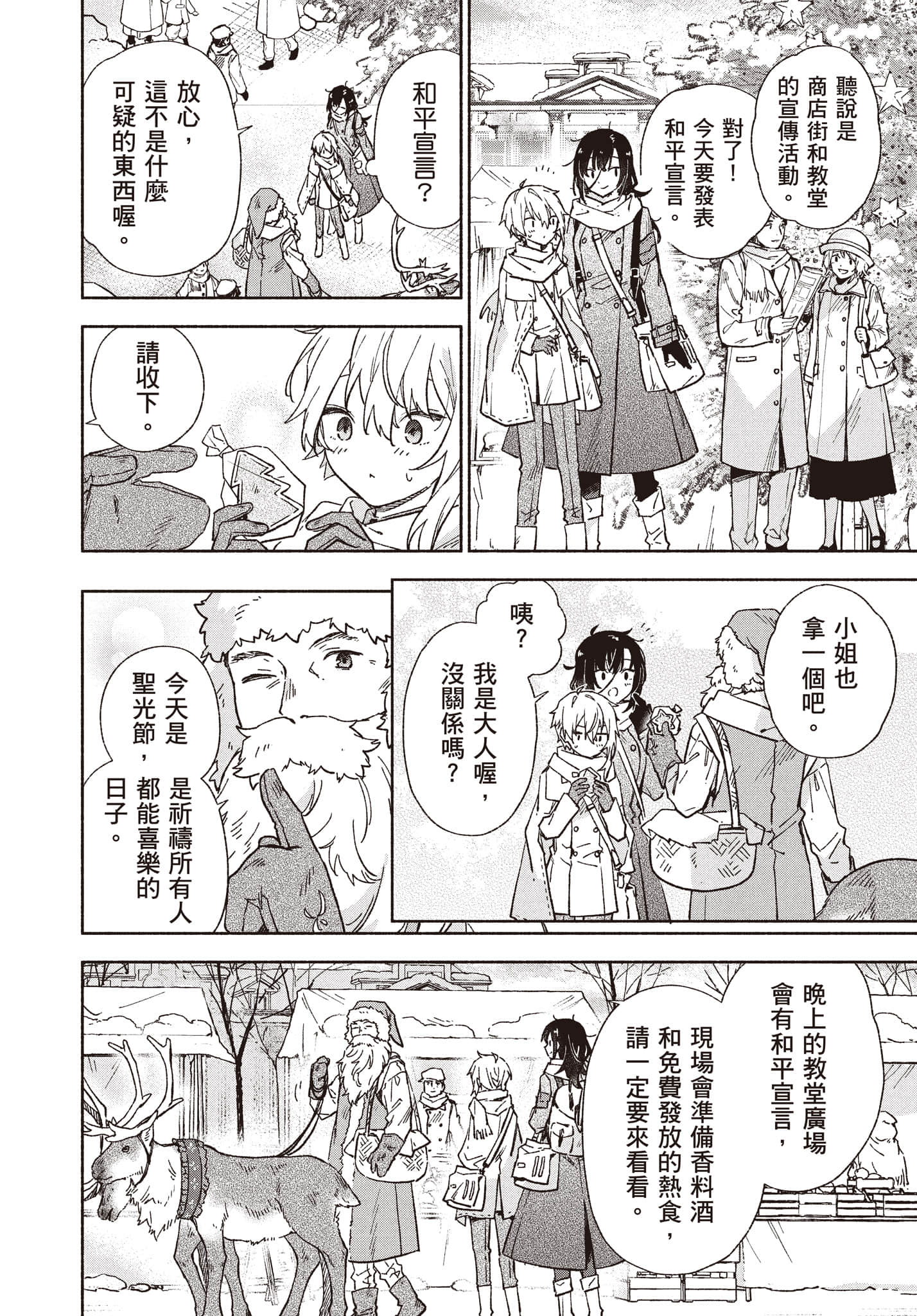第 121 页