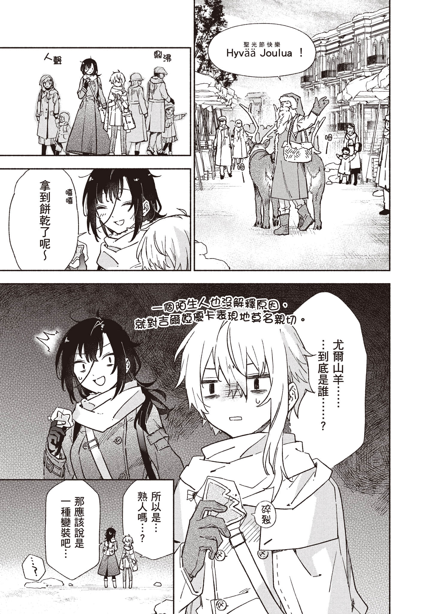 第 122 页