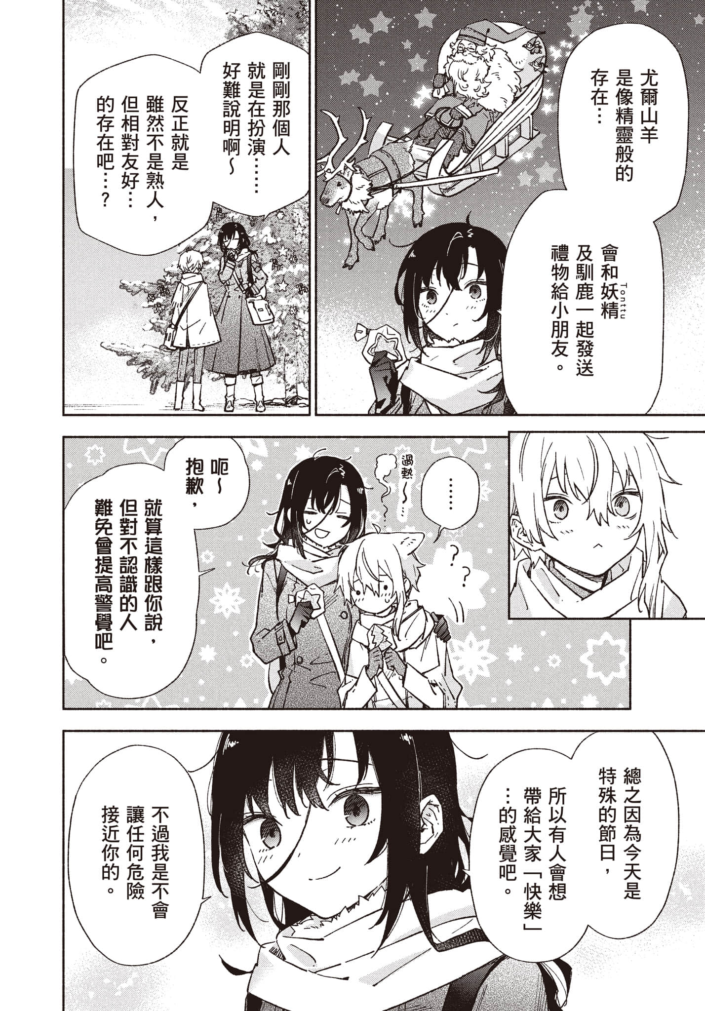 第 123 页