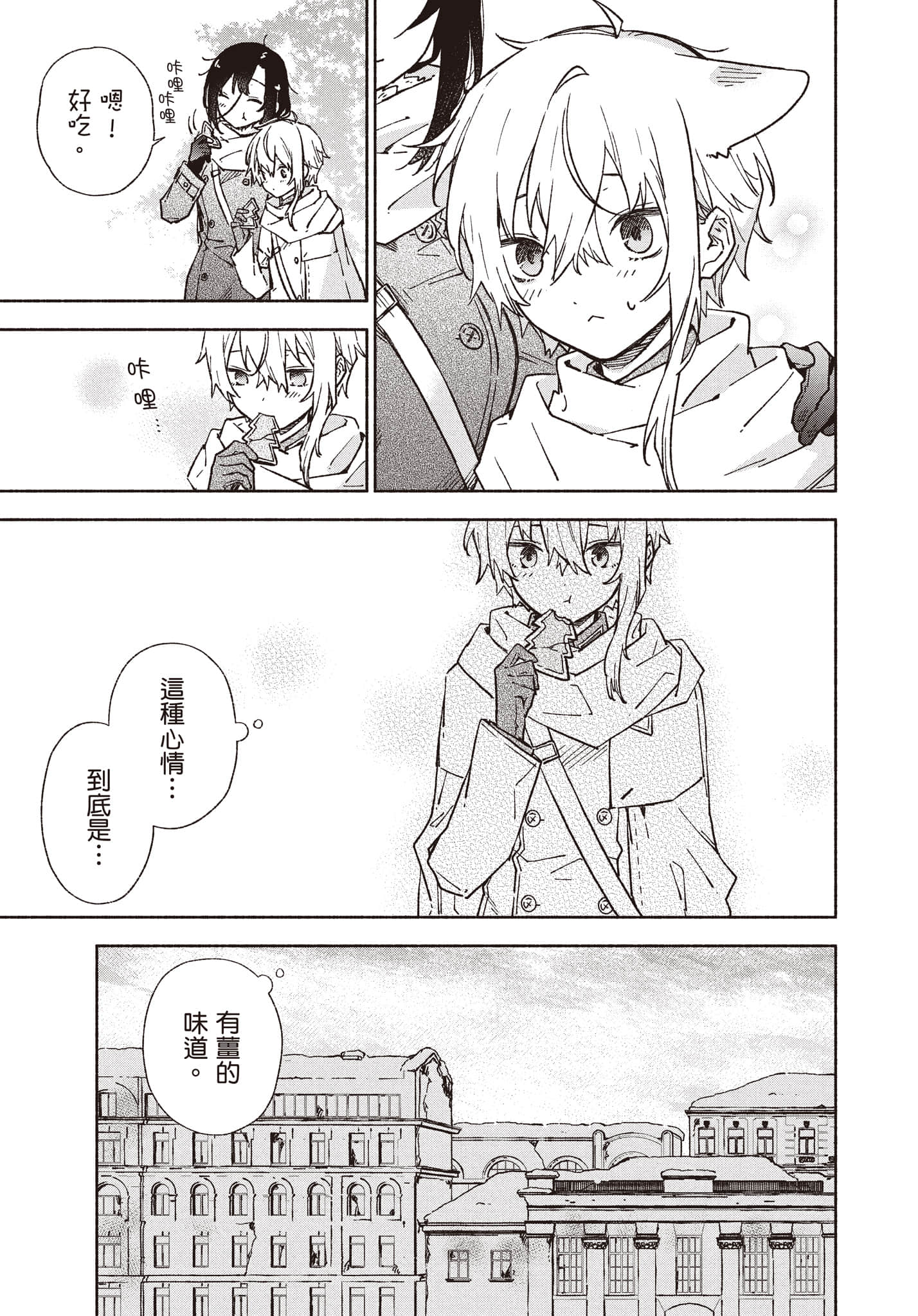 第 124 页