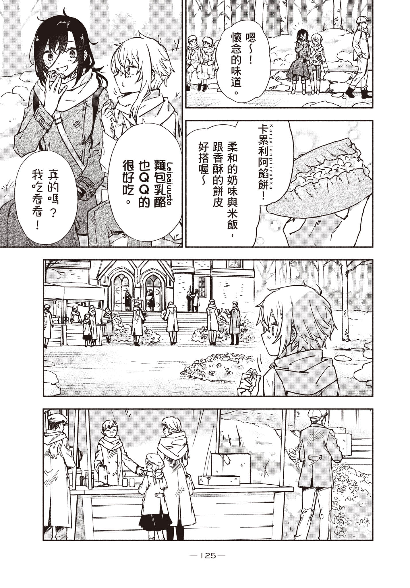 第 126 页