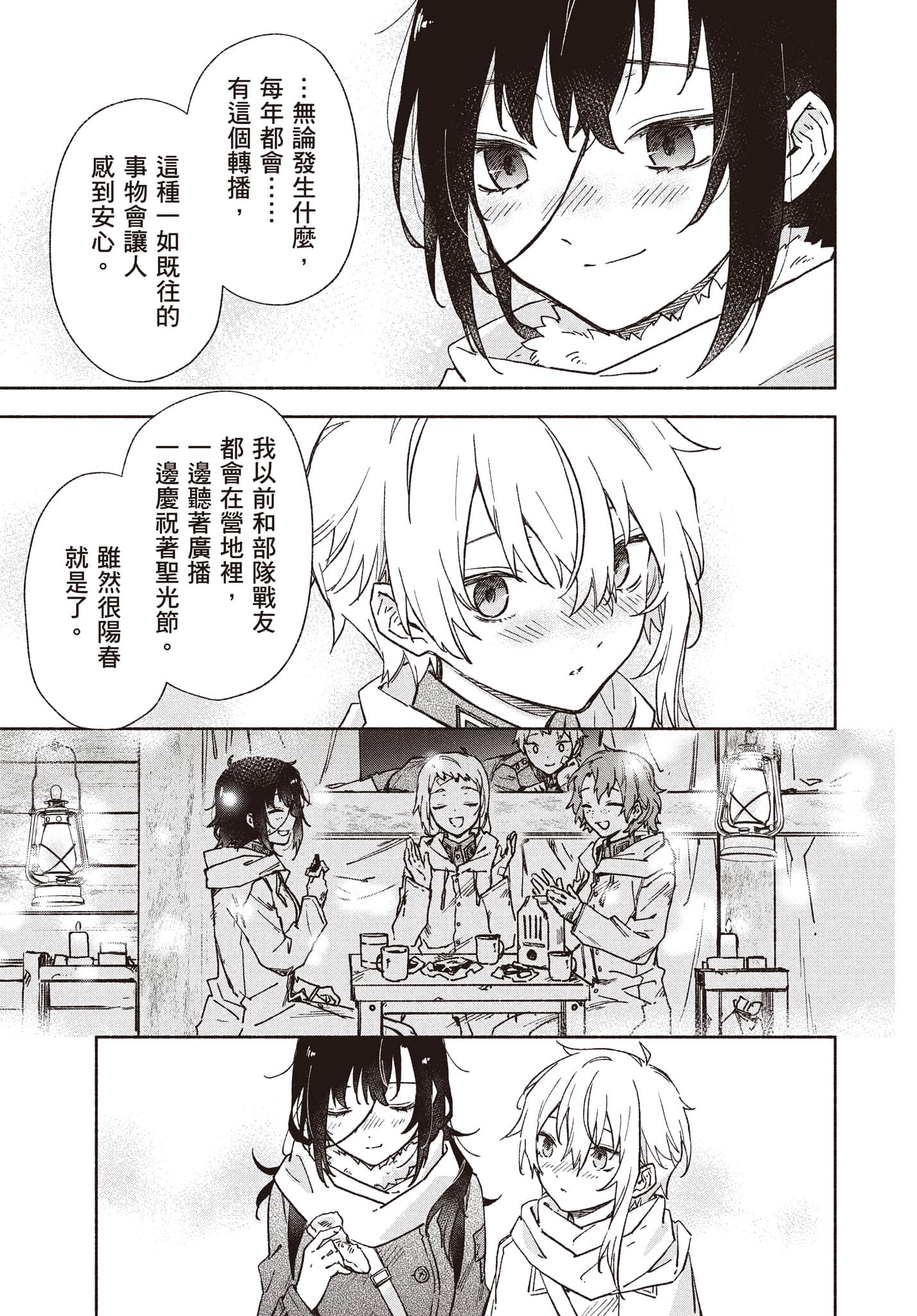 第 128 页